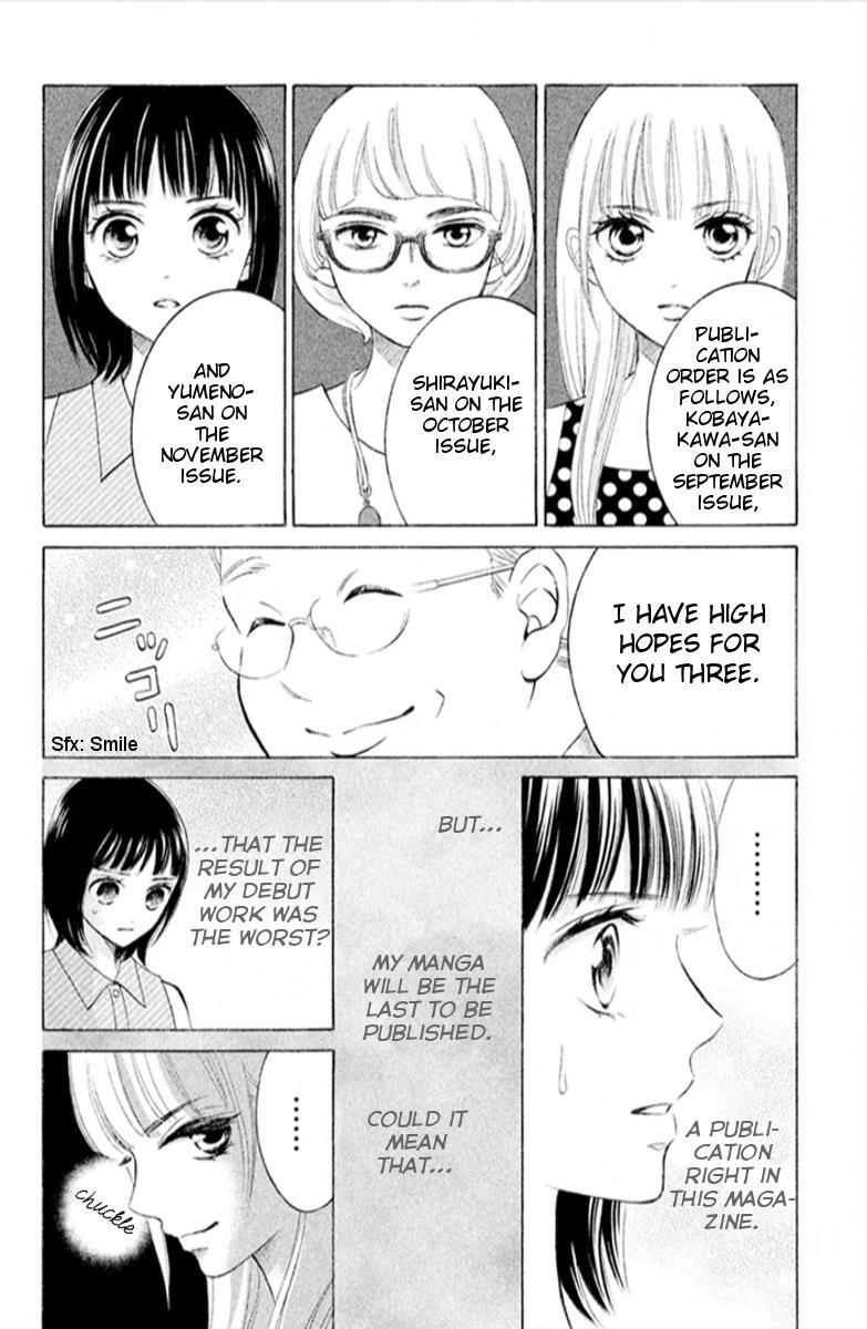 Read HOPE Manga Online