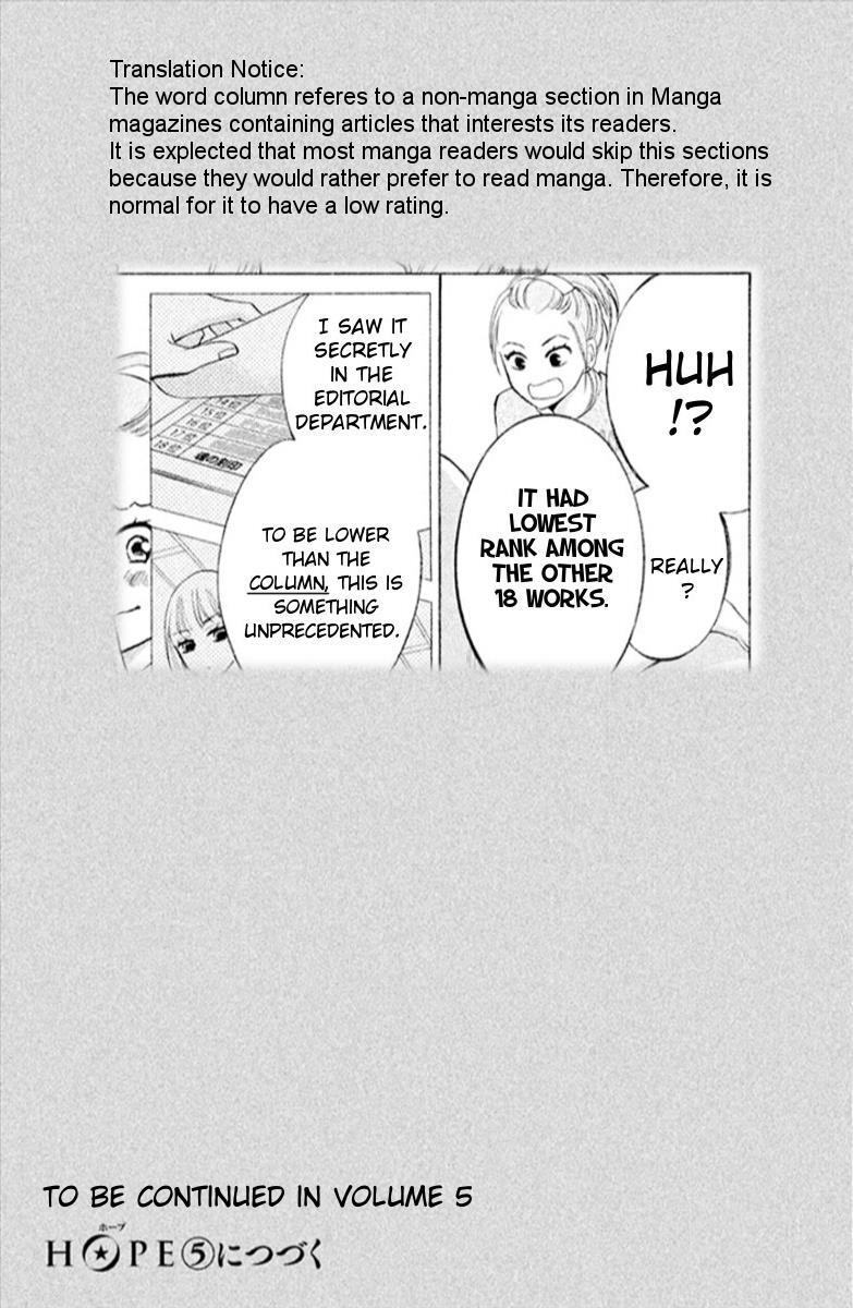 Read HOPE Manga Online