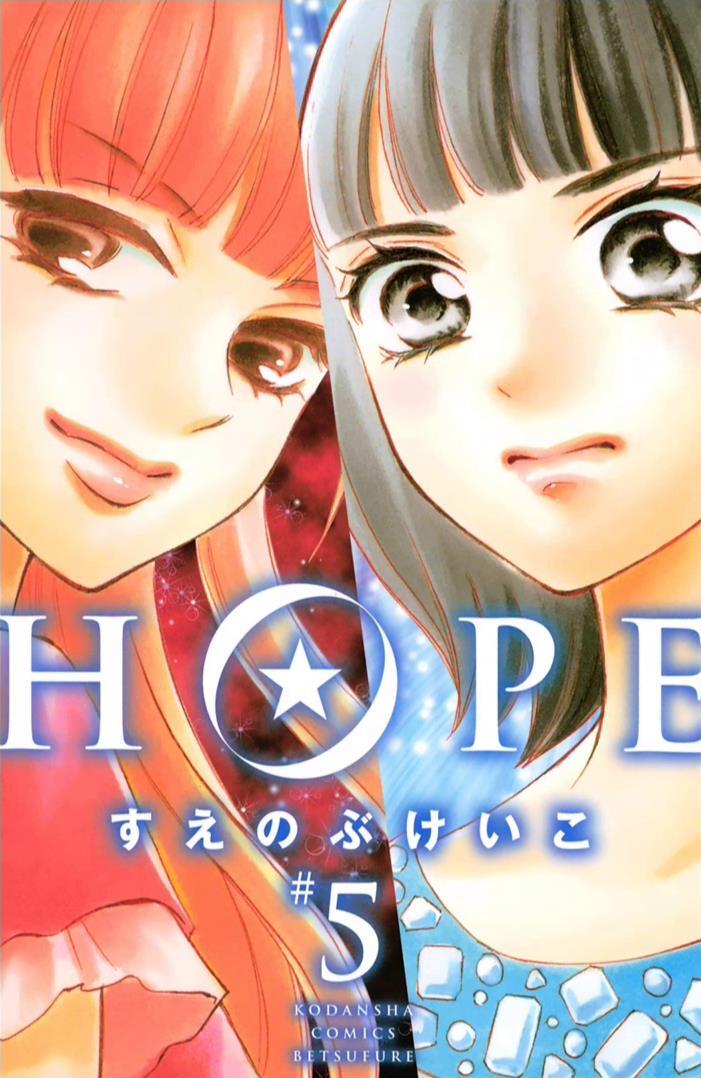 Read HOPE Manga Online