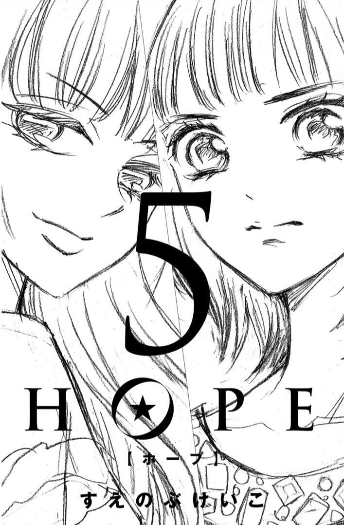 Read HOPE Manga Online