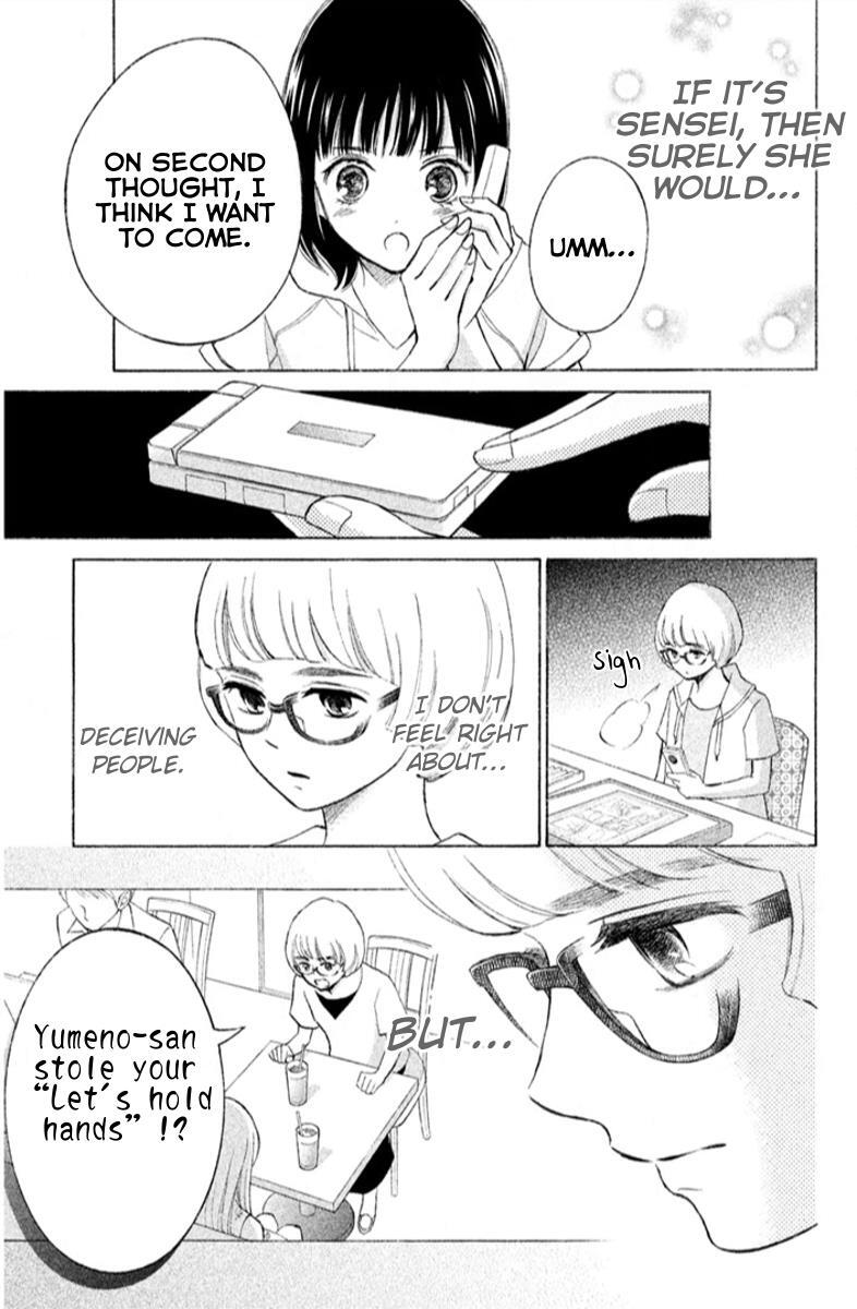 Read HOPE Manga Online