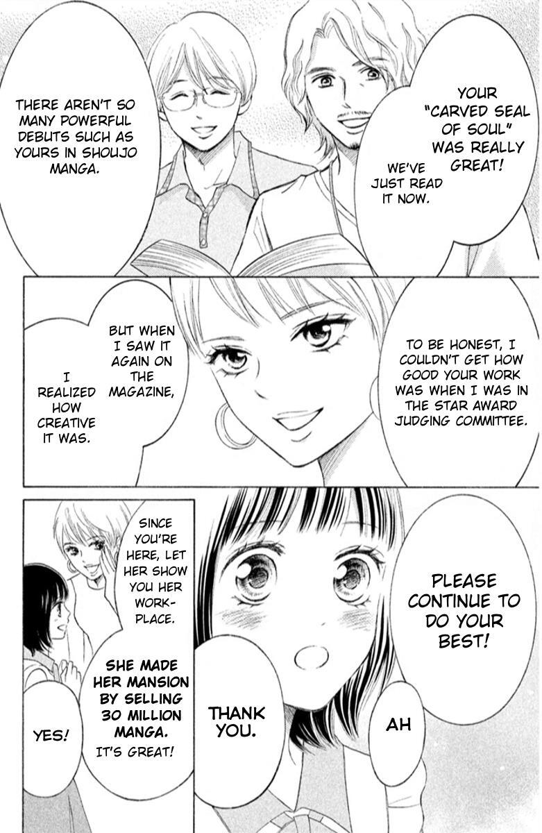 Read HOPE Manga Online