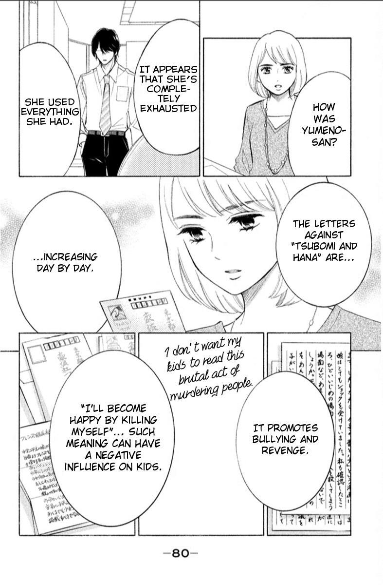 Read HOPE Manga Online