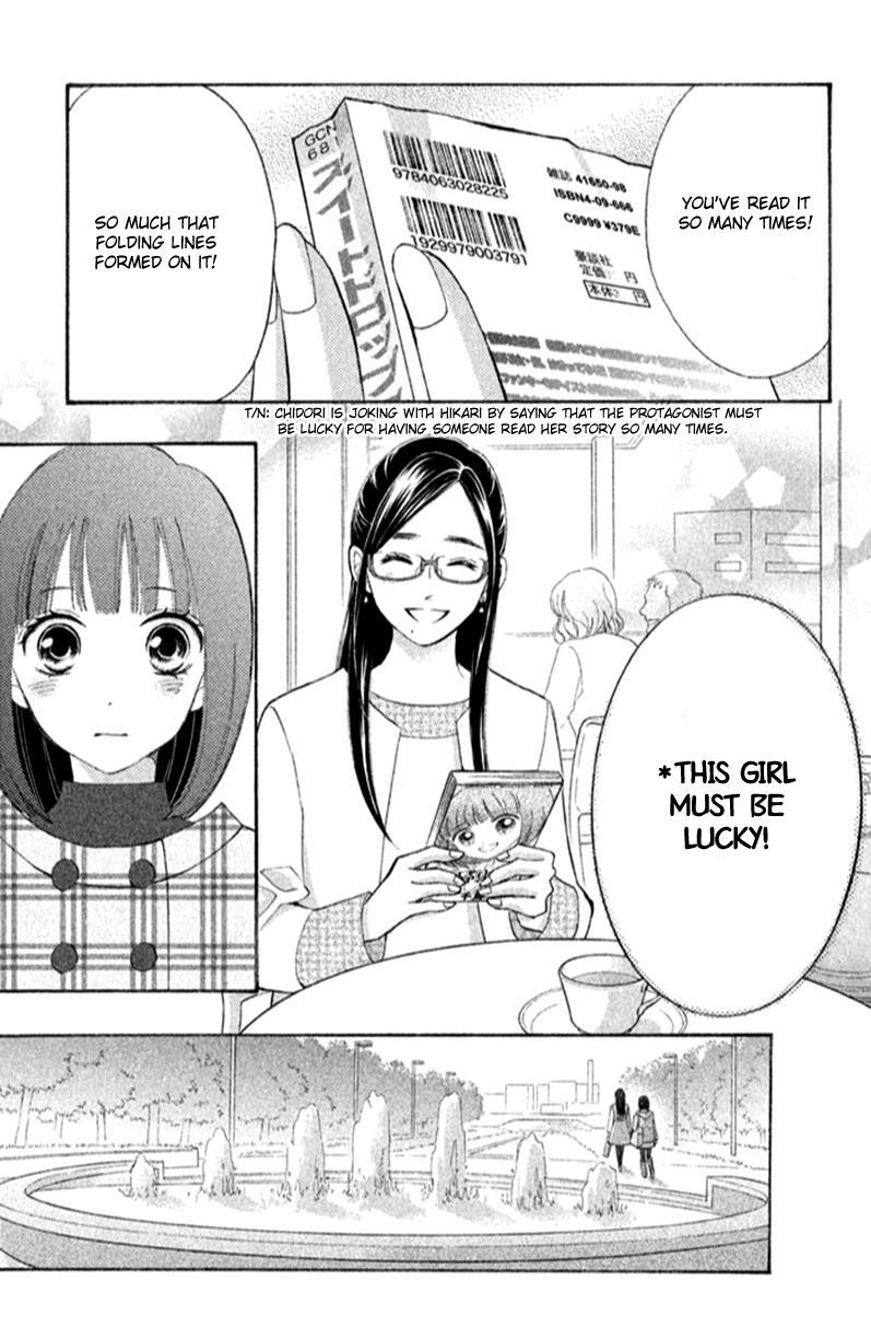 Read HOPE Manga Online