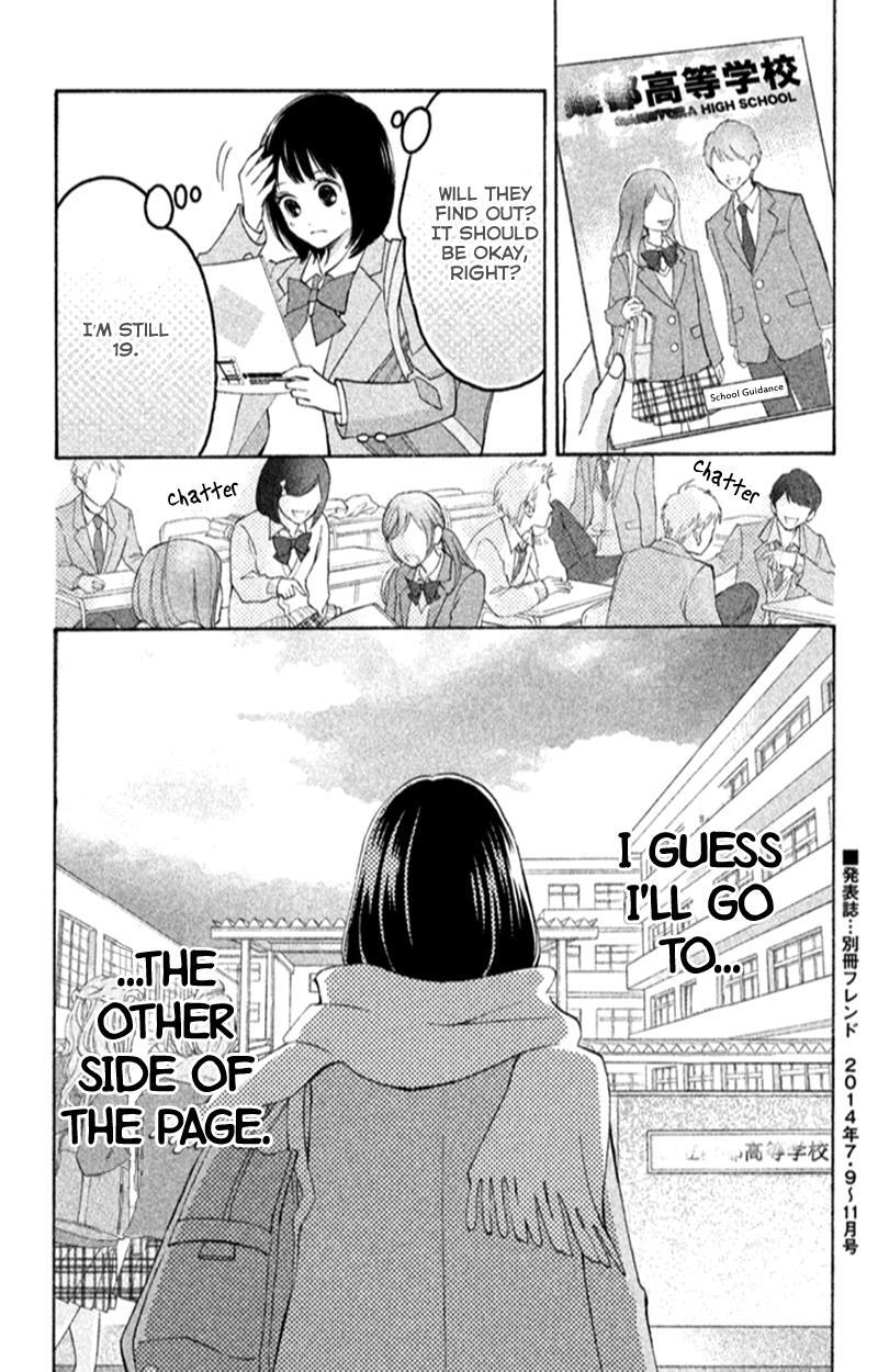 Read HOPE Manga Online