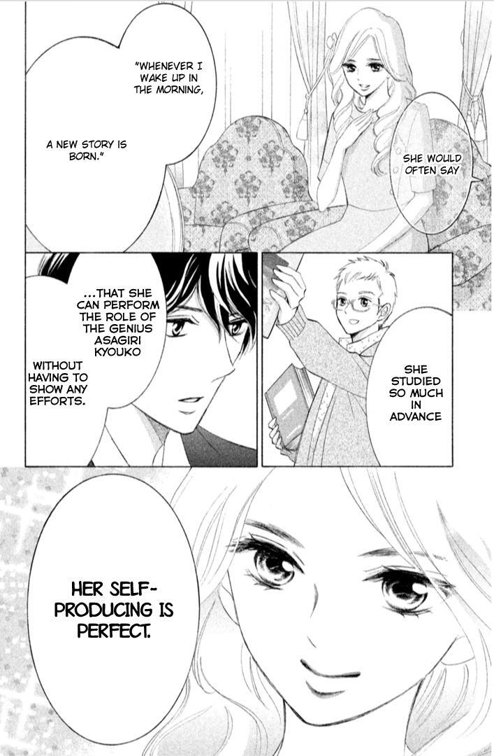 Read HOPE Manga Online