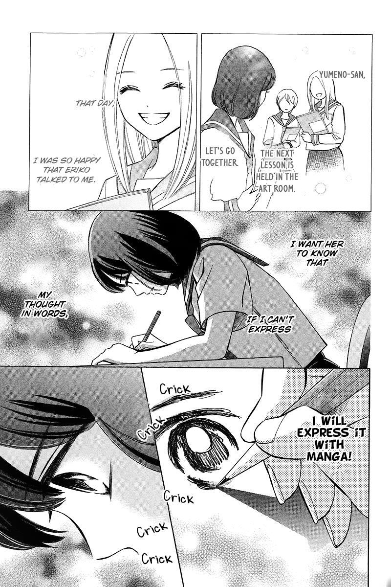 Read HOPE Manga Online