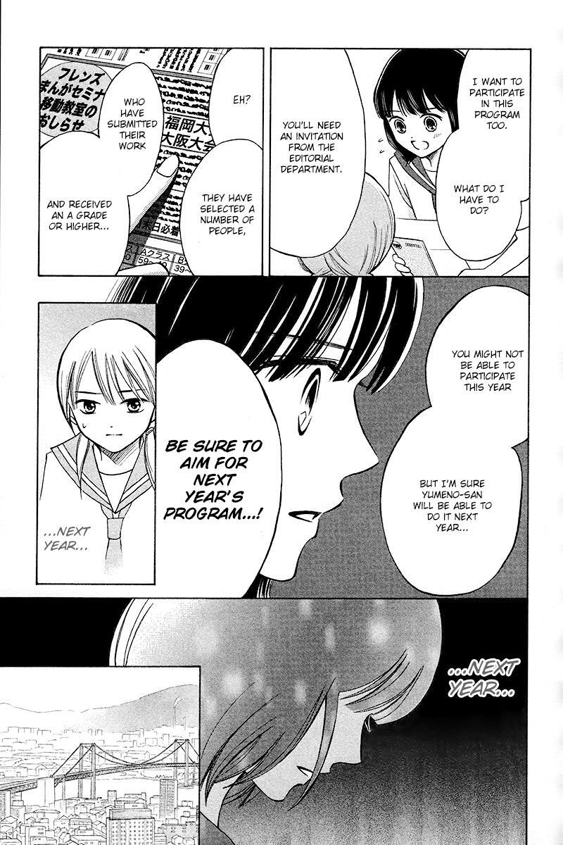 Read HOPE Manga Online