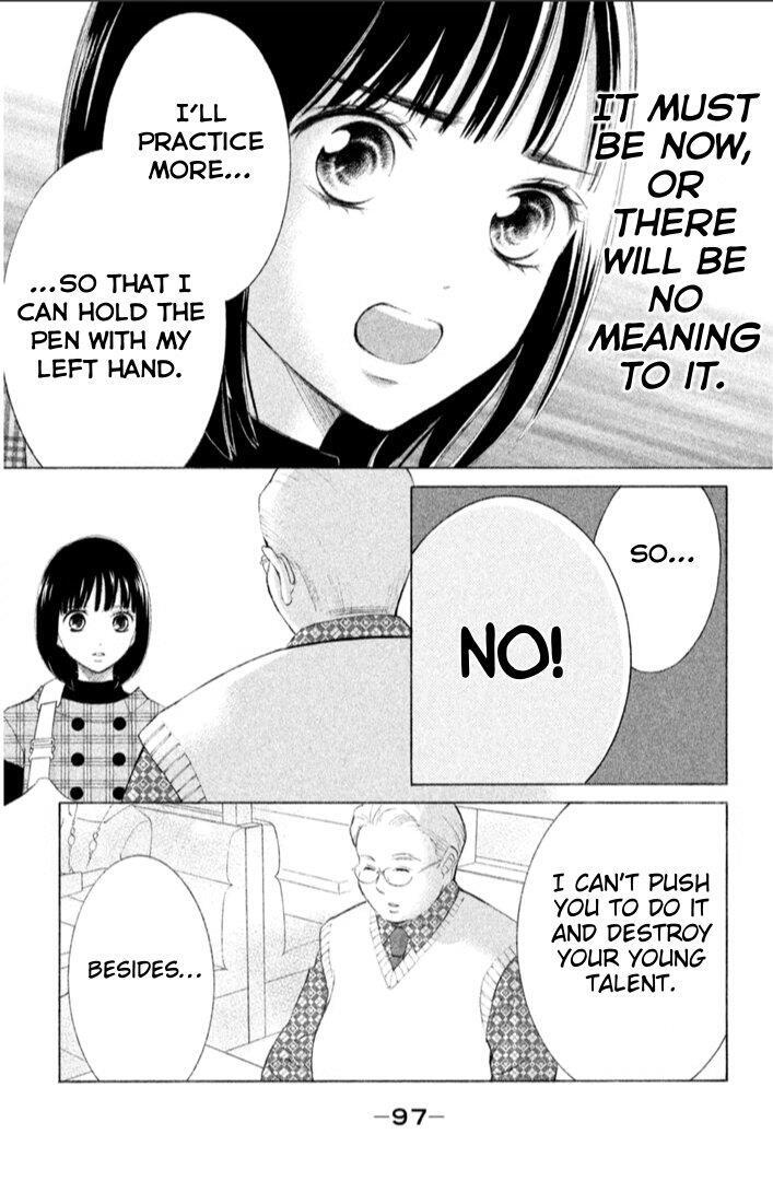 Read HOPE Manga Online
