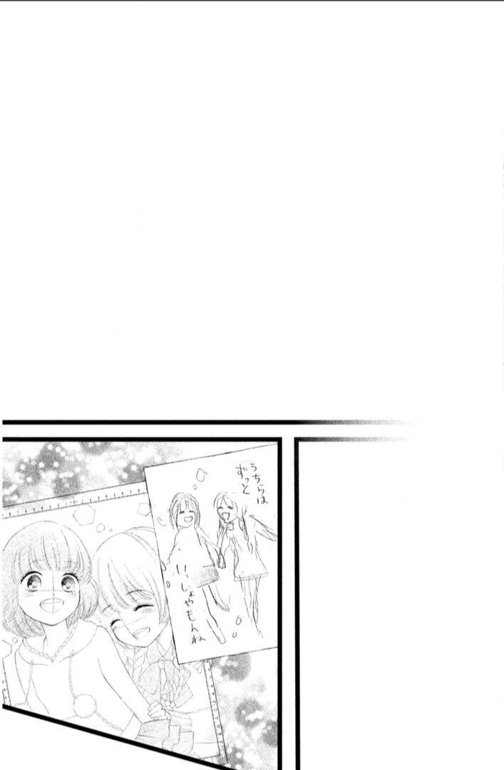 Read HOPE Manga Online