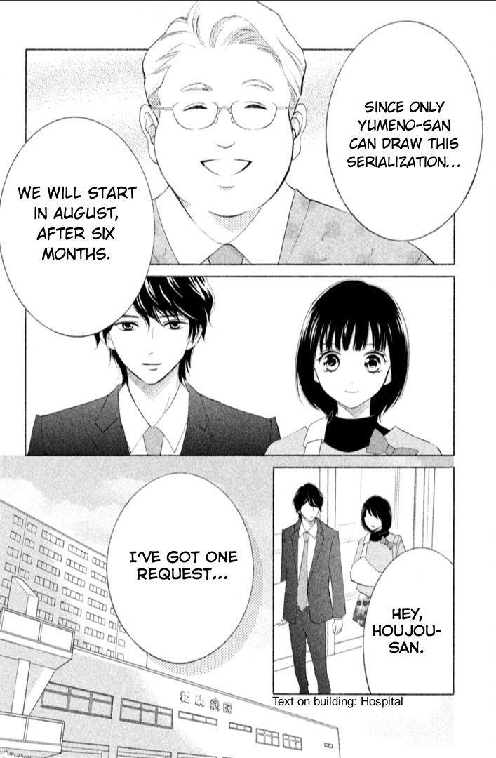 Read HOPE Manga Online