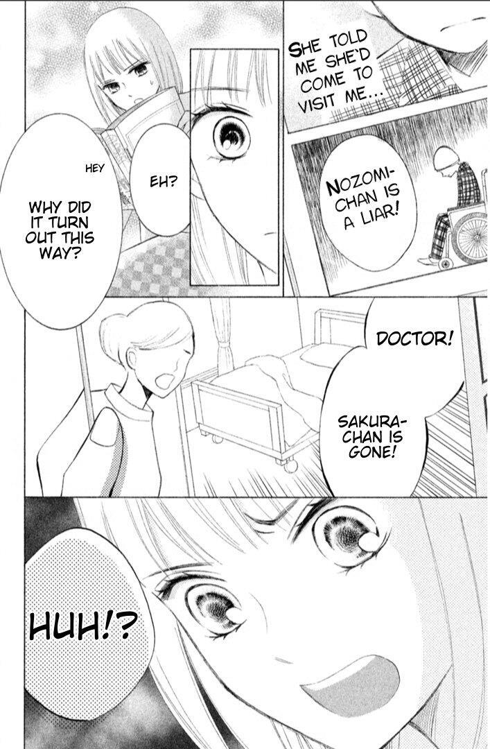 Read HOPE Manga Online