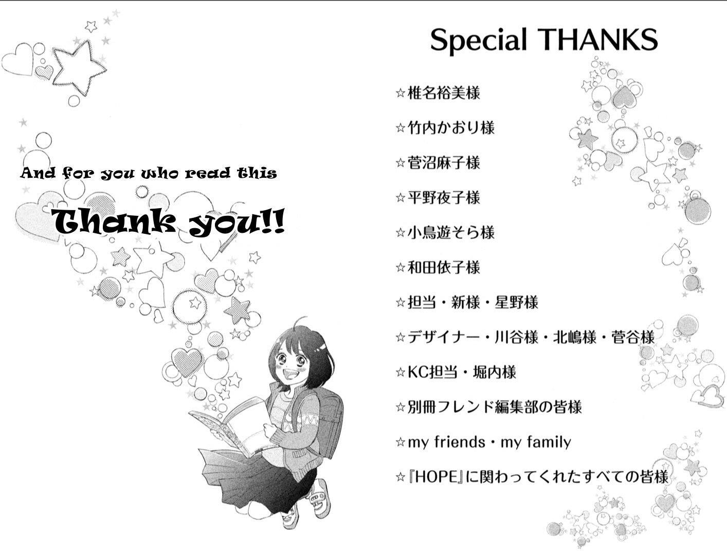 Read HOPE Manga Online