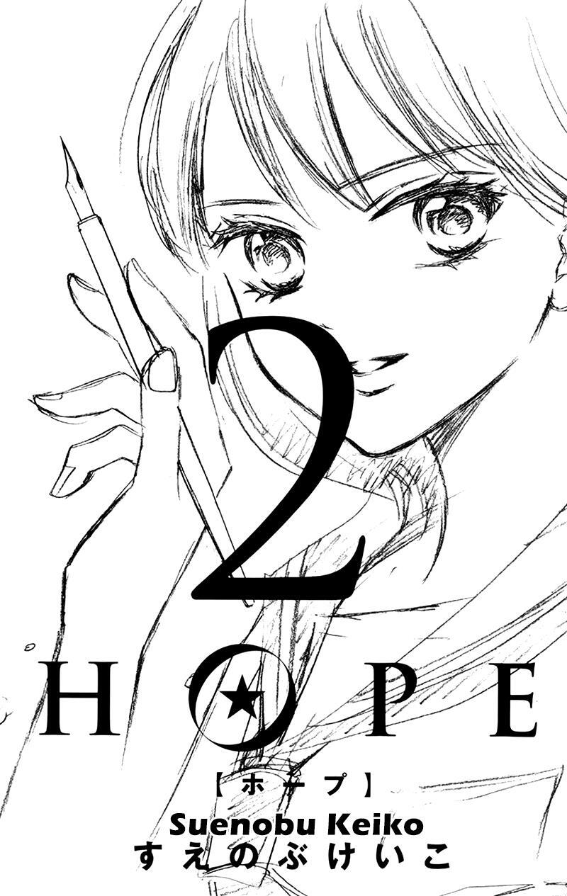 Read HOPE Manga Online
