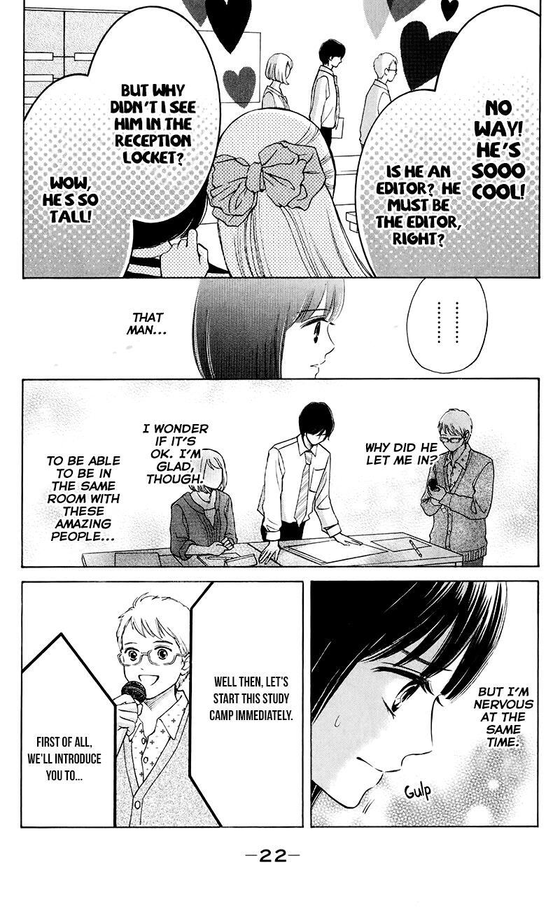 Read HOPE Manga Online