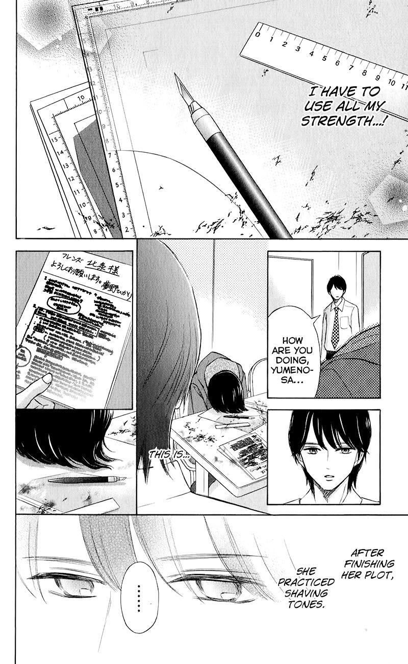 Read HOPE Manga Online