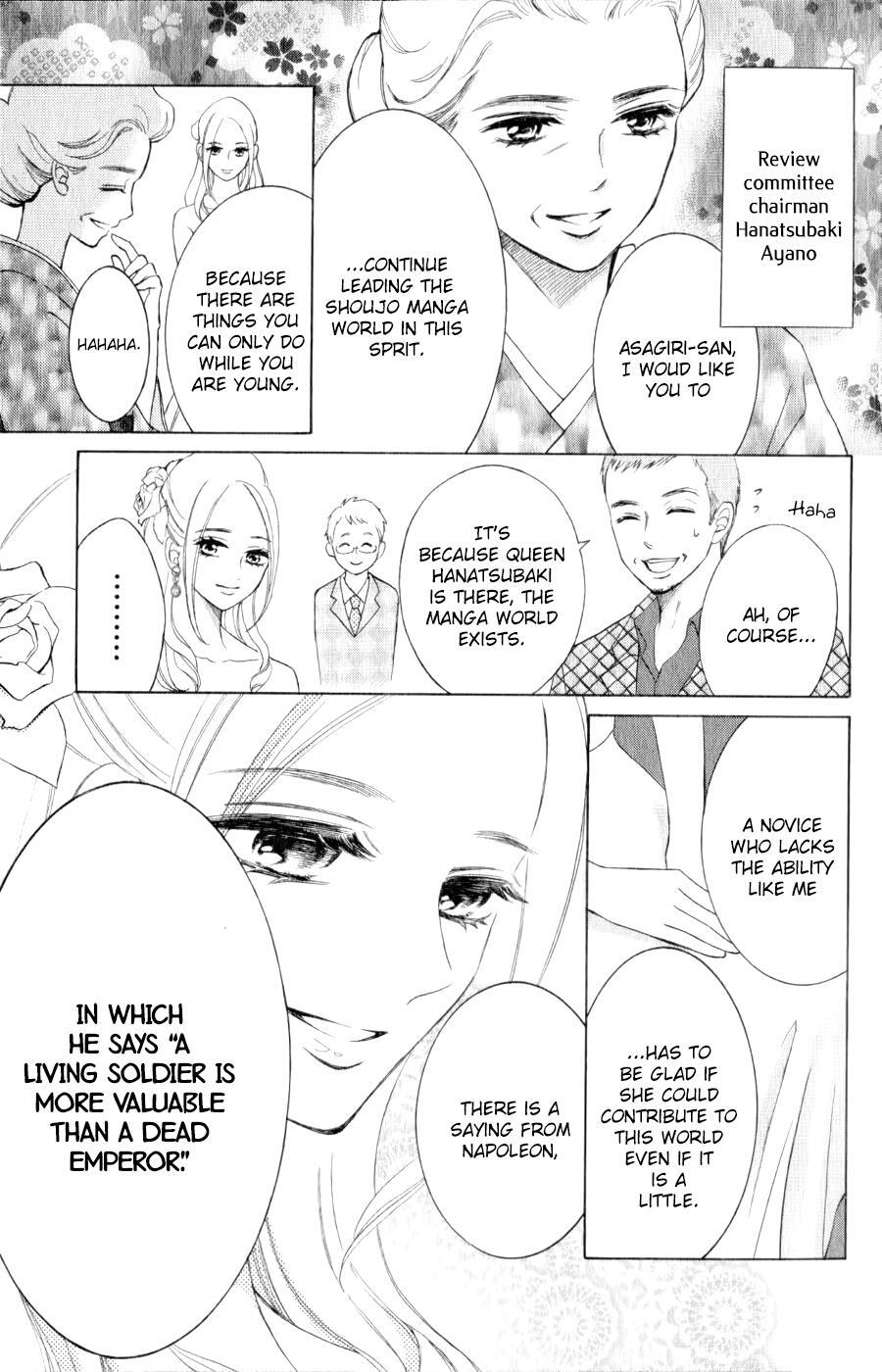 Read HOPE Manga Online