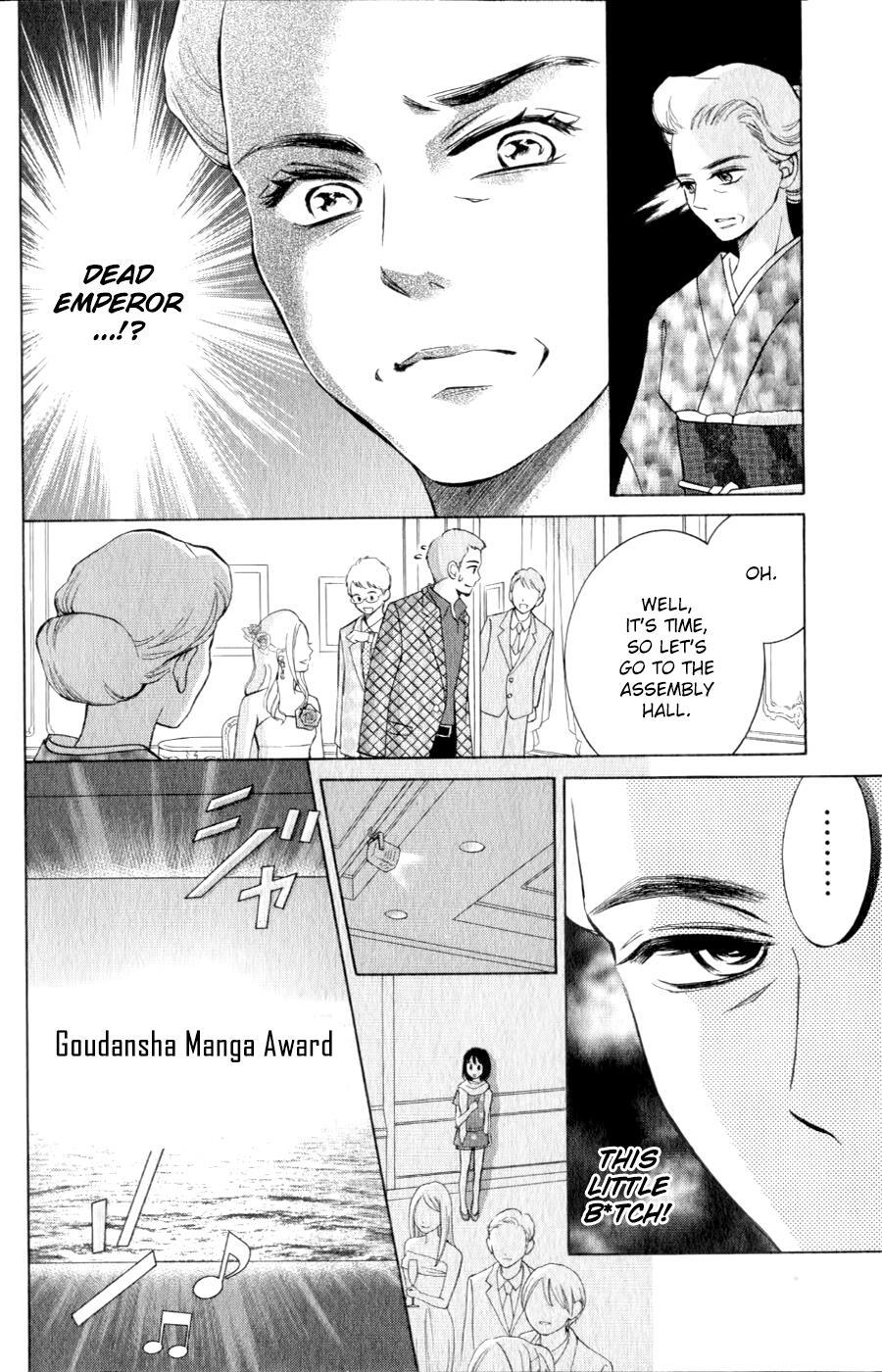 Read HOPE Manga Online