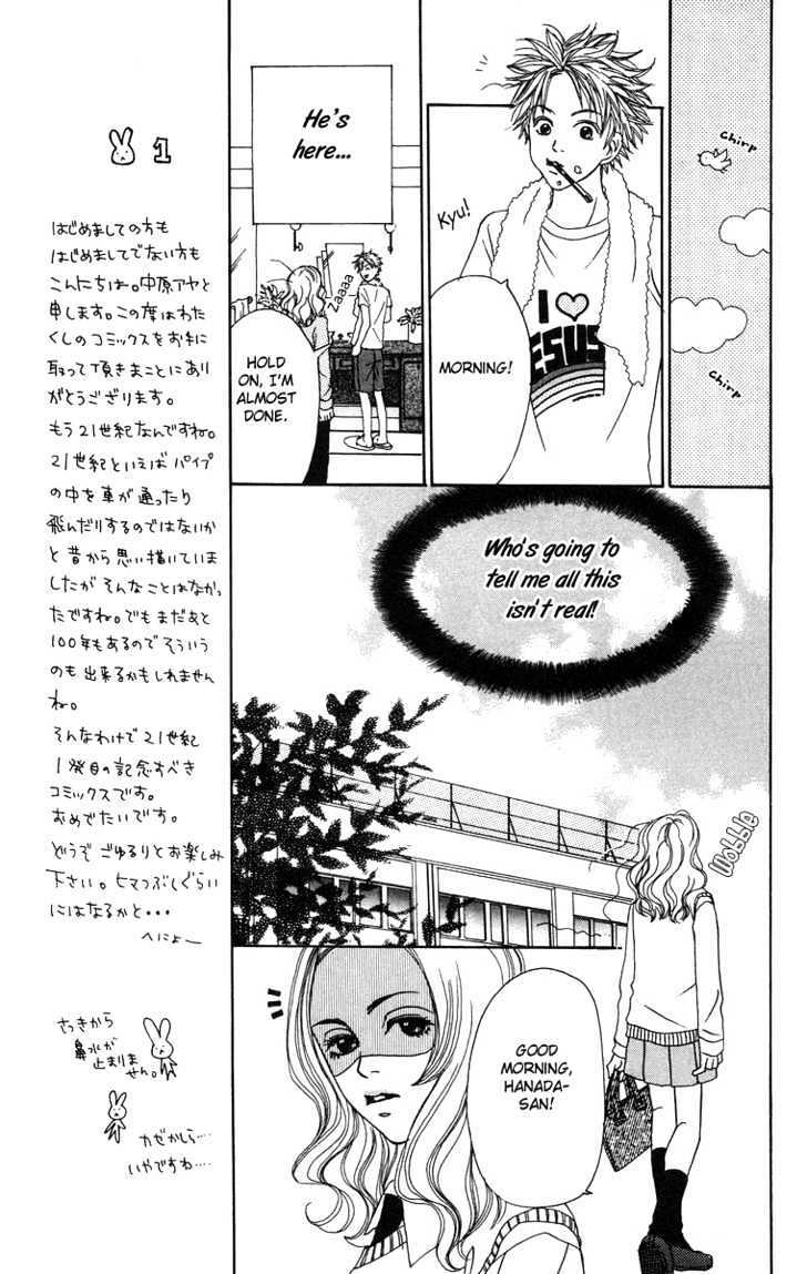 Read Hanada Manga Online