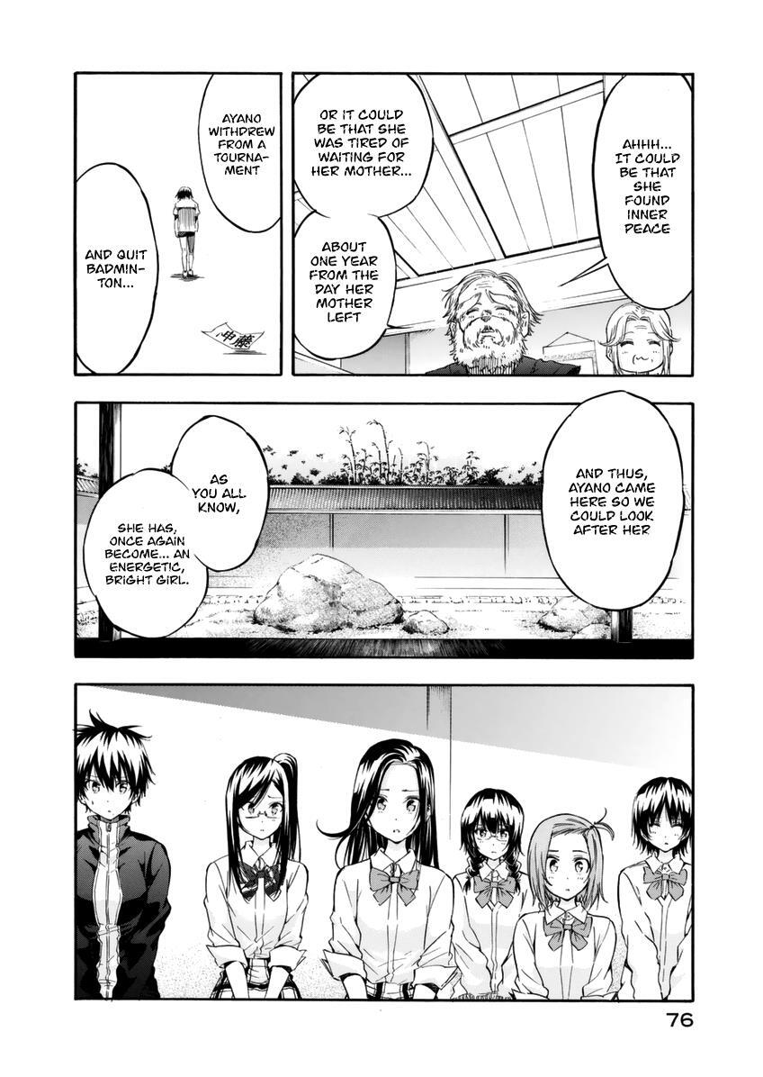 Read Hanebado! Manga Online