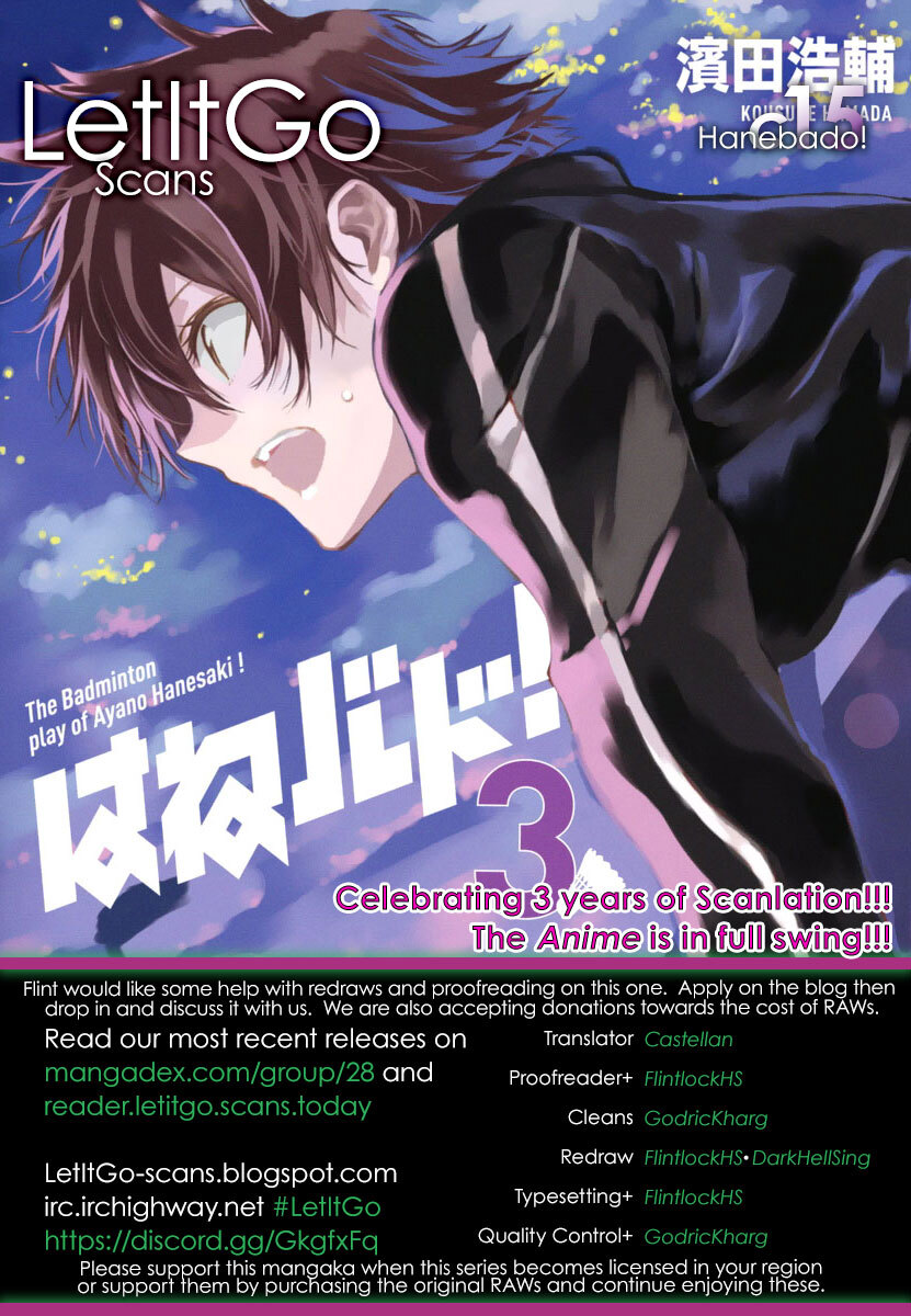 Read Hanebado! Manga Online