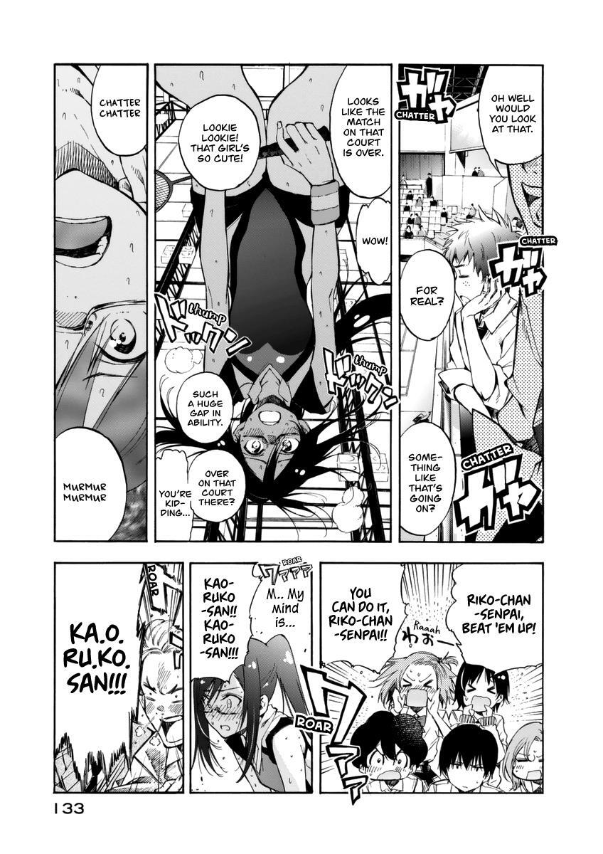 Read Hanebado! Manga Online
