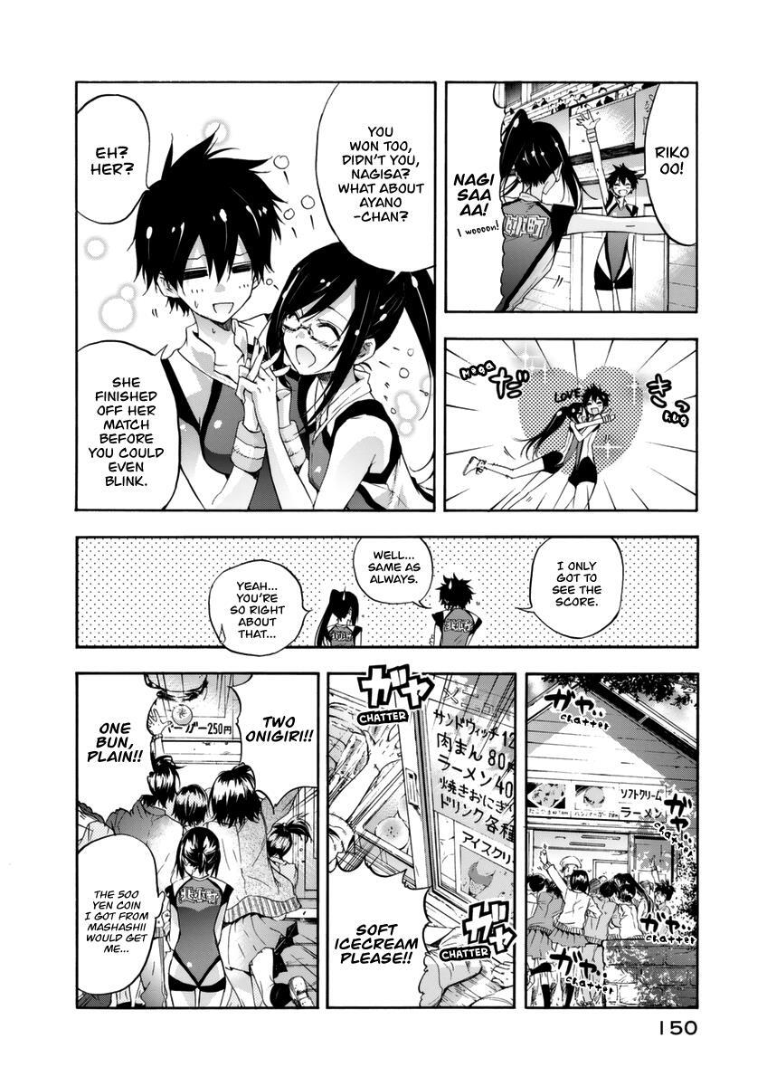 Read Hanebado! Manga Online