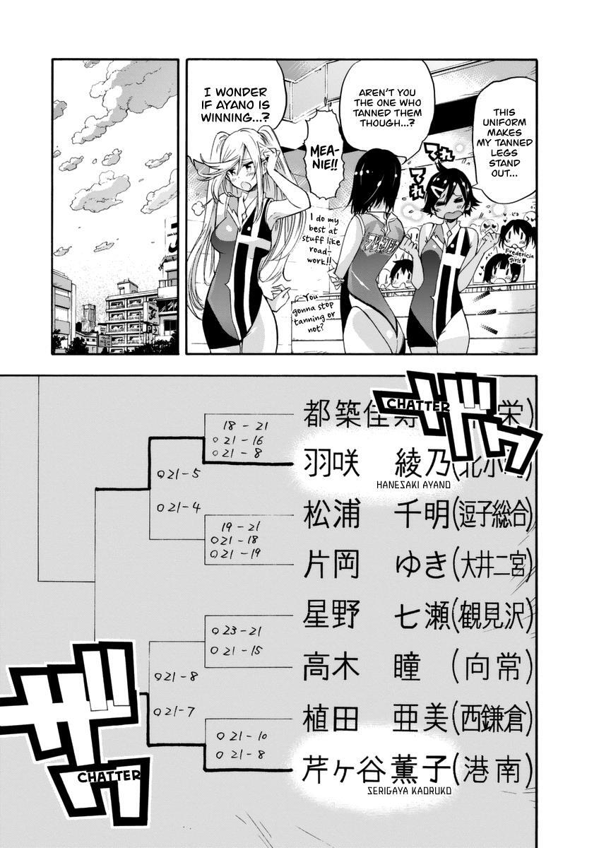 Read Hanebado! Manga Online