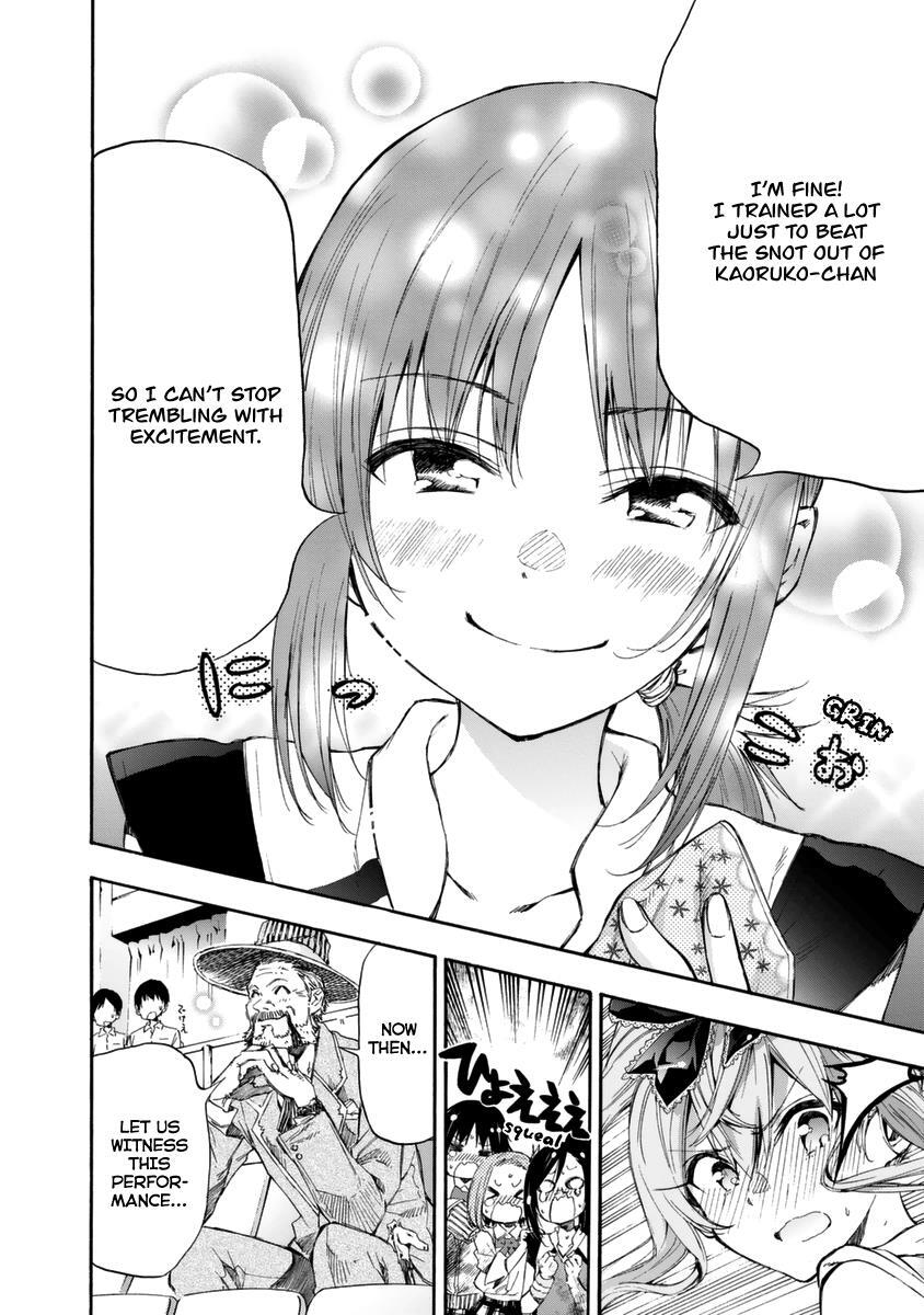 Read Hanebado! Manga Online