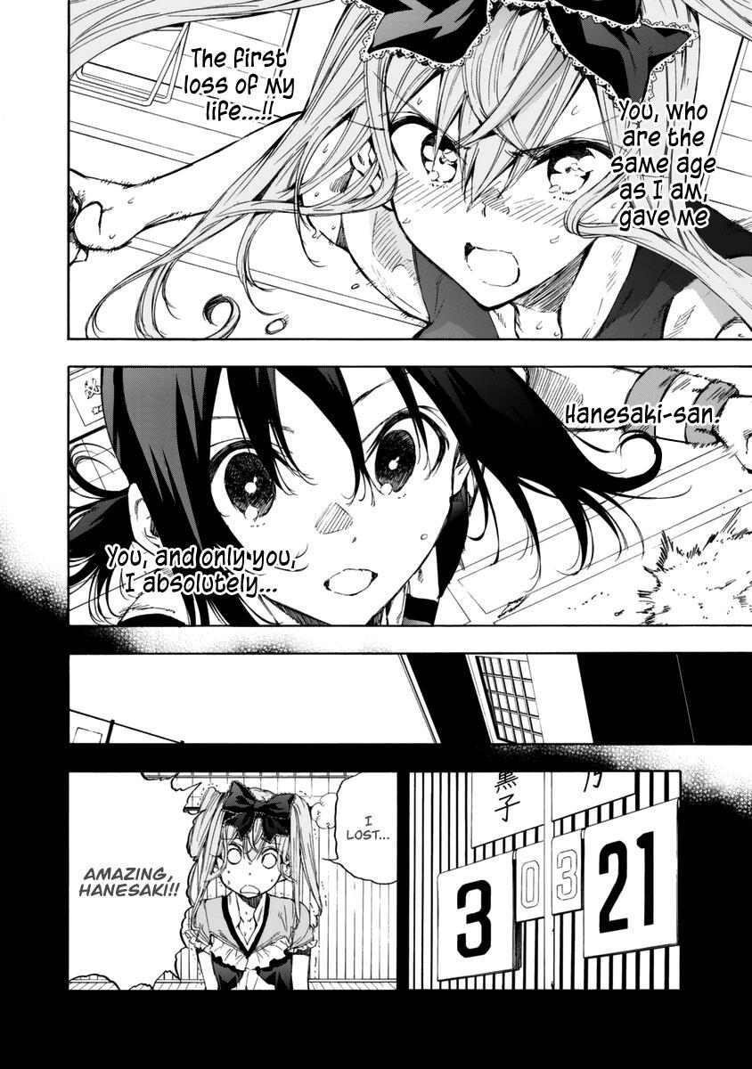 Read Hanebado! Manga Online
