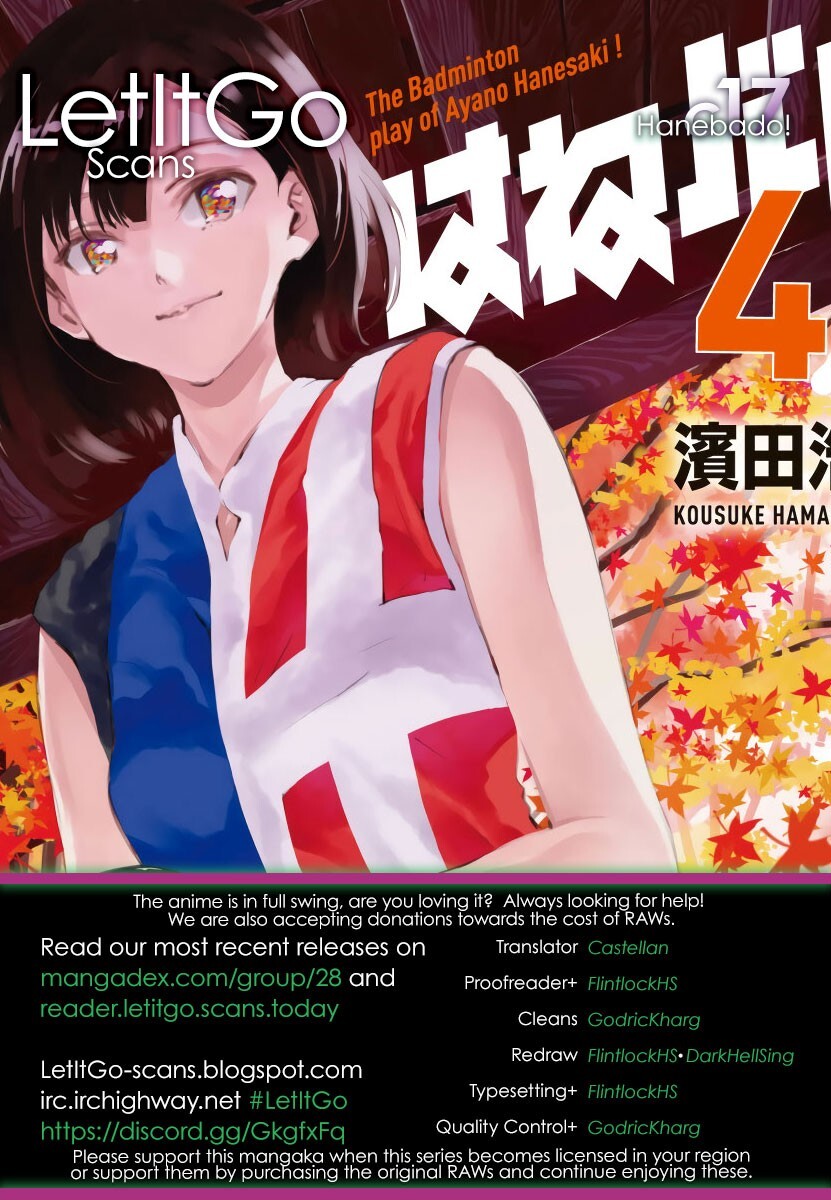 Read Hanebado! Manga Online