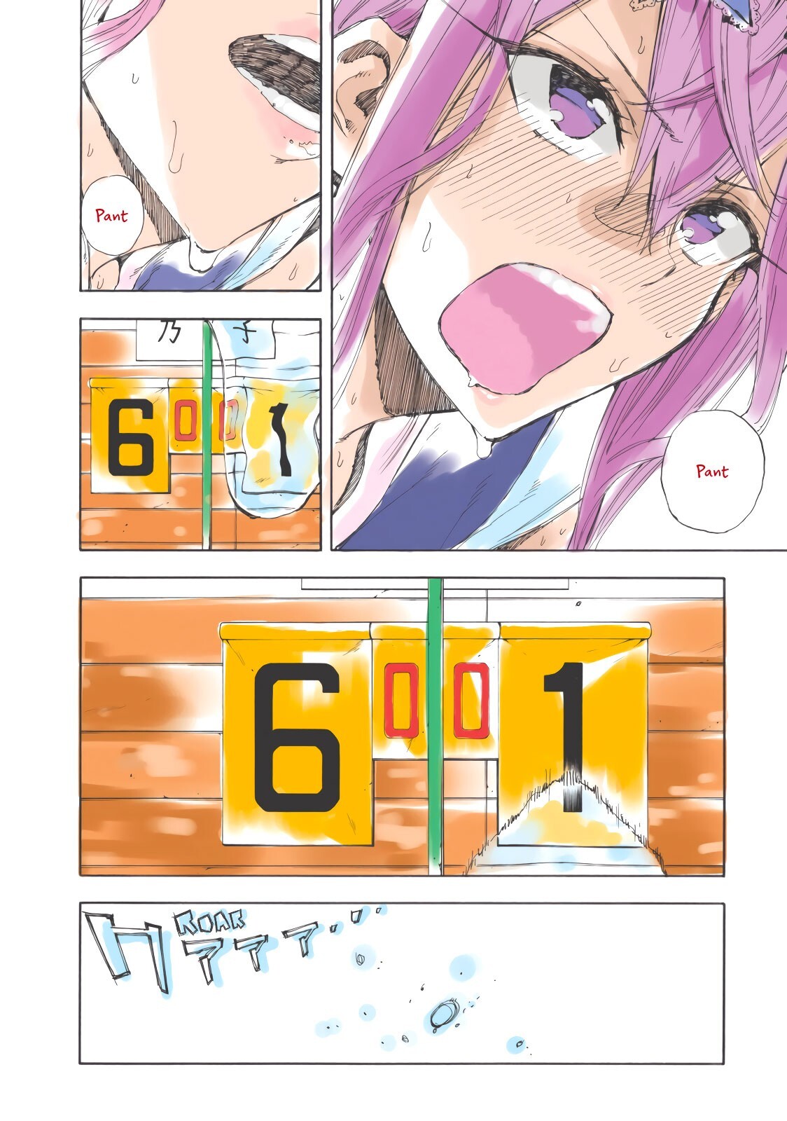 Read Hanebado! Manga Online