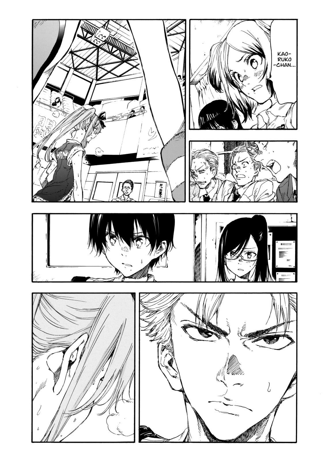 Read Hanebado! Manga Online