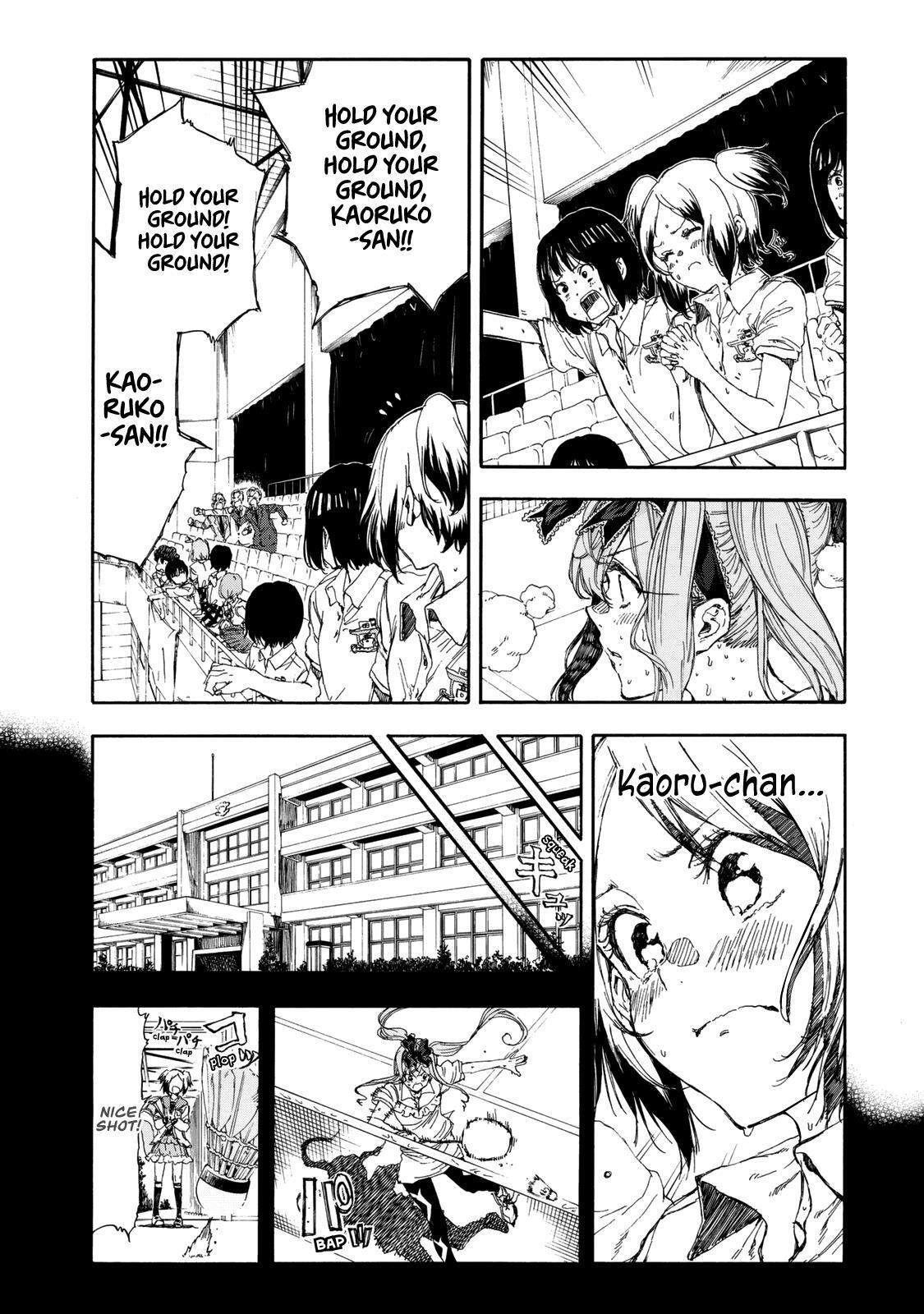 Read Hanebado! Manga Online