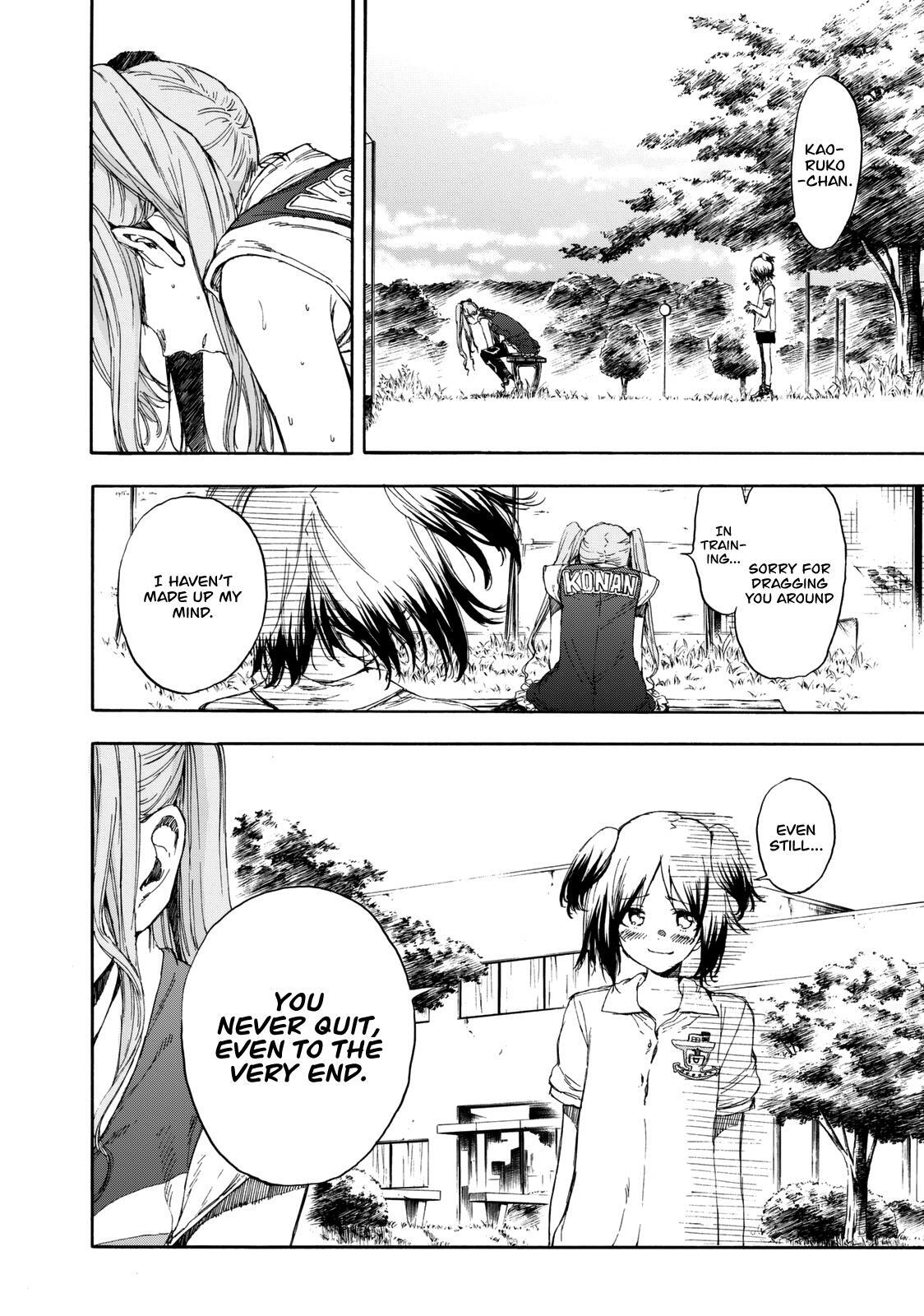 Read Hanebado! Manga Online