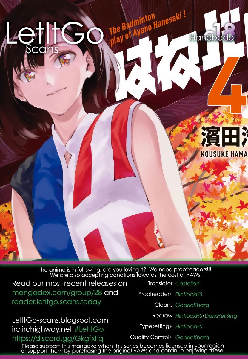 Read Hanebado! Manga Online