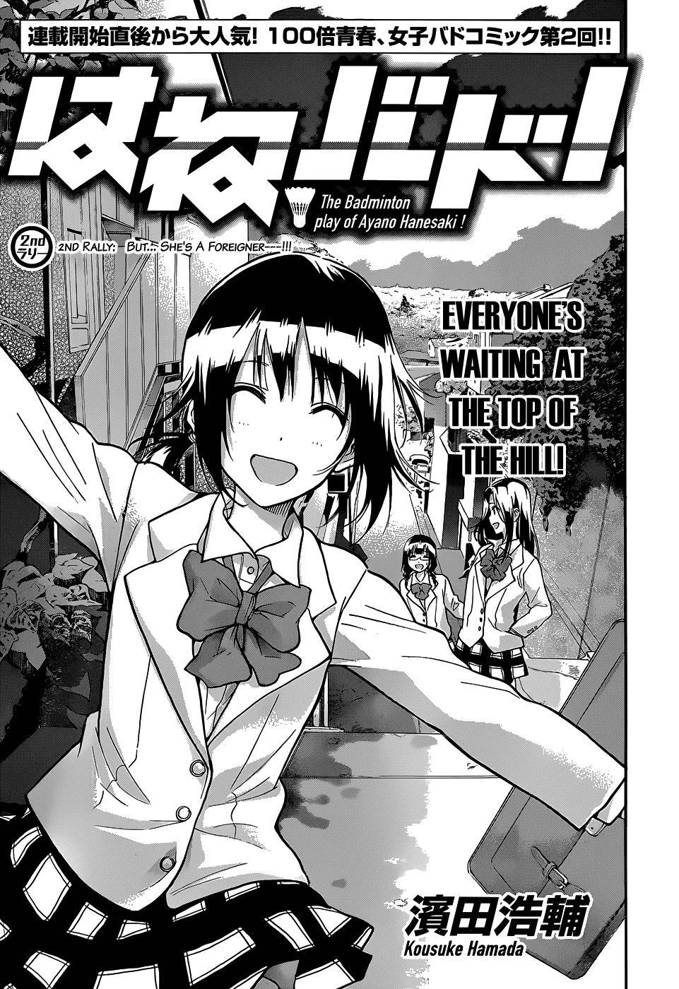 Read Hanebado! Manga Online