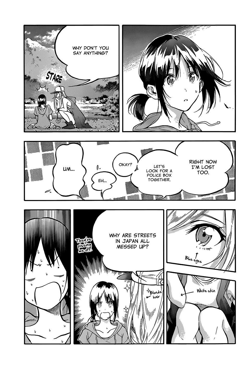Read Hanebado! Manga Online