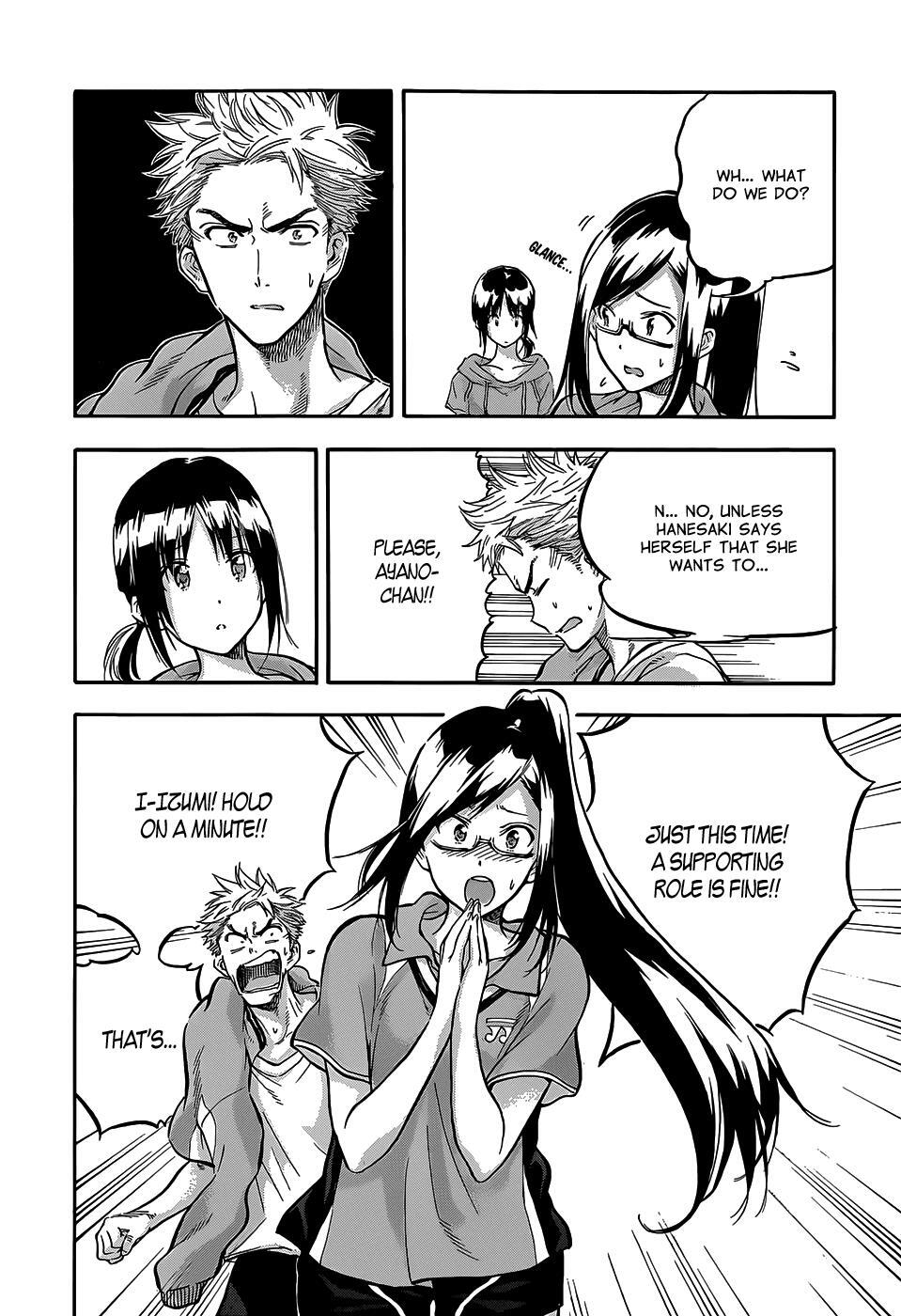 Read Hanebado! Manga Online