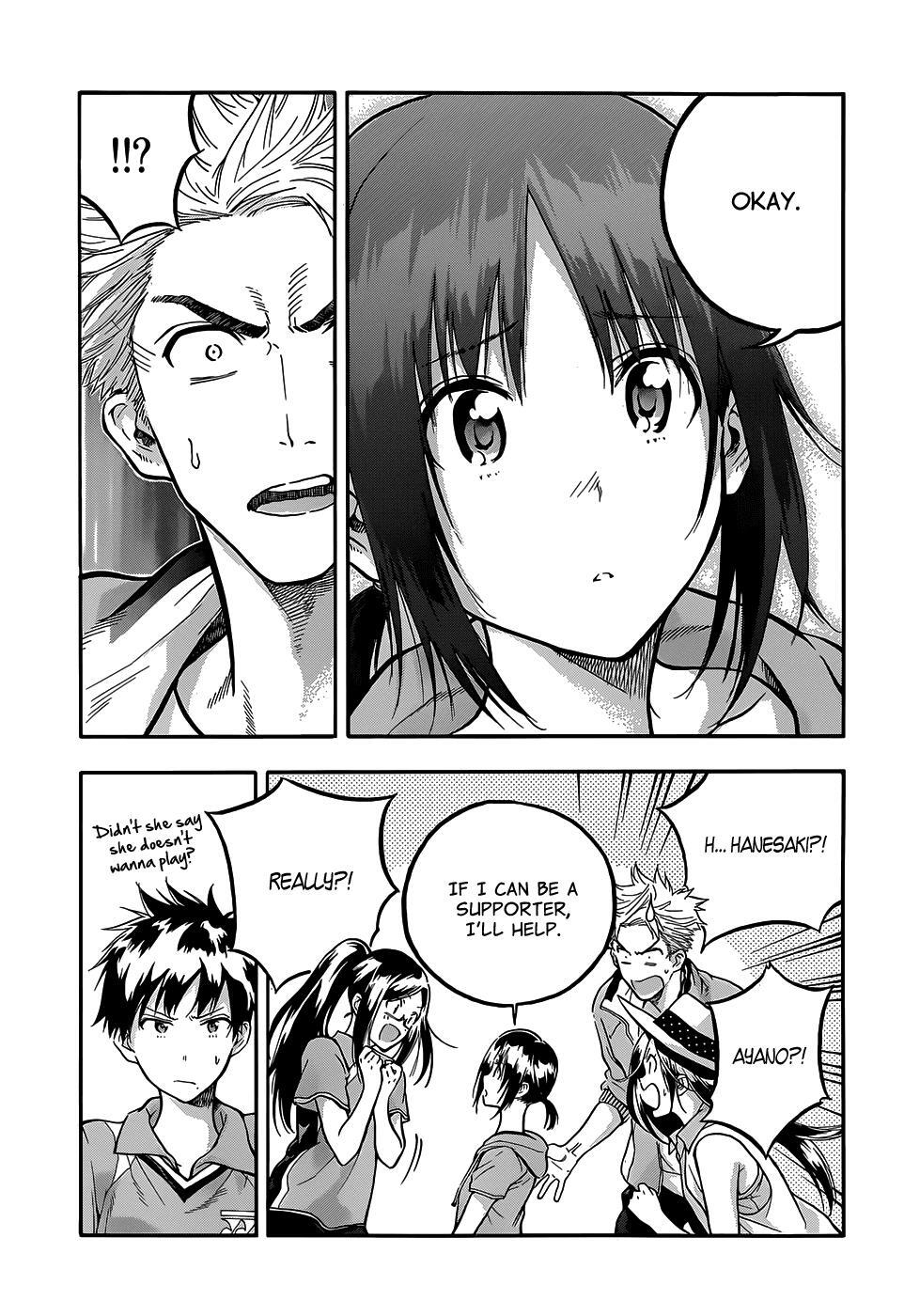 Read Hanebado! Manga Online