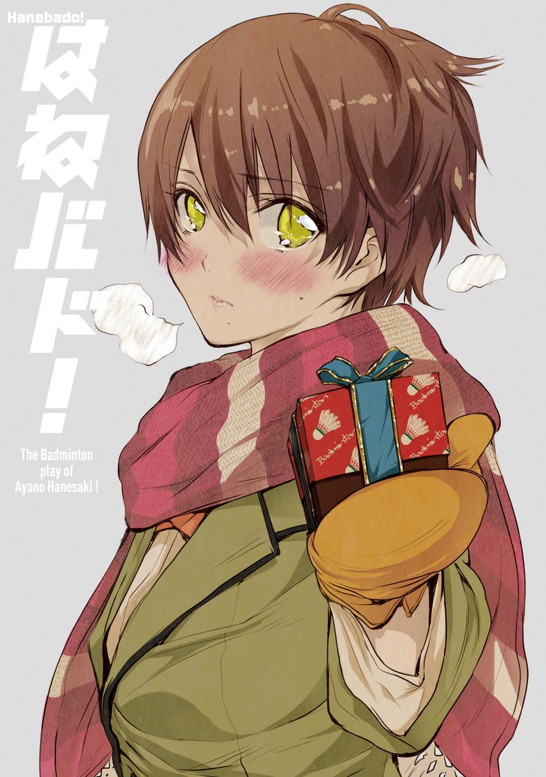Read Hanebado! Manga Online