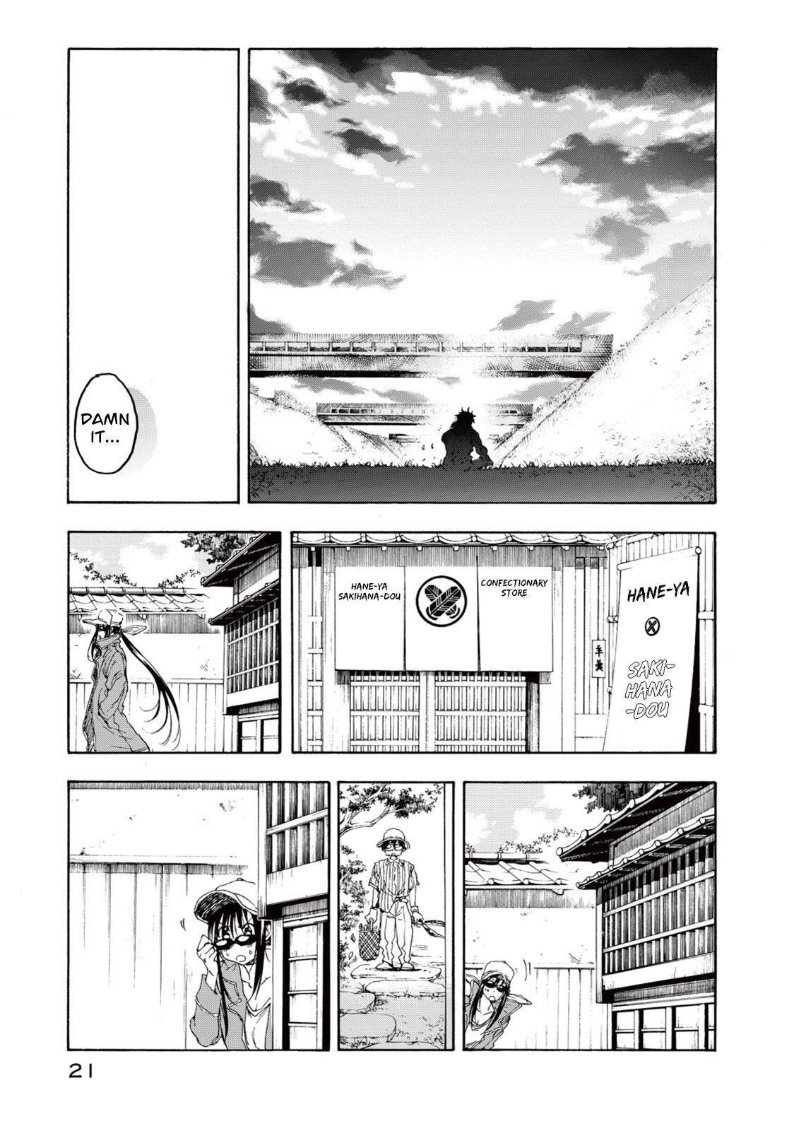 Read Hanebado! Manga Online