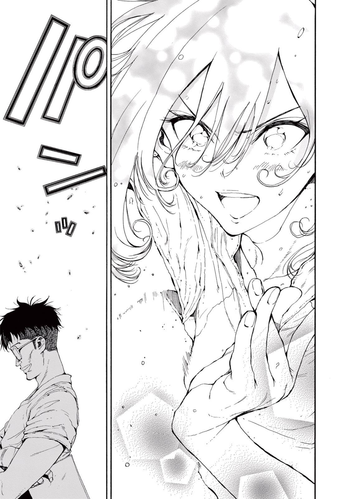 Read Hanebado! Manga Online