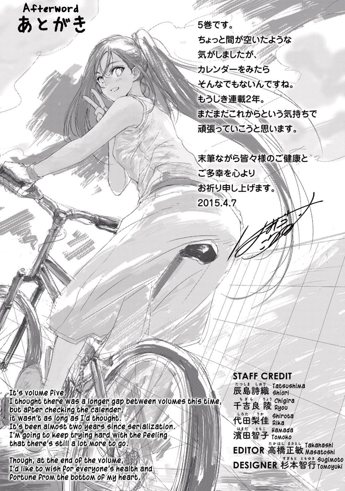 Read Hanebado! Manga Online