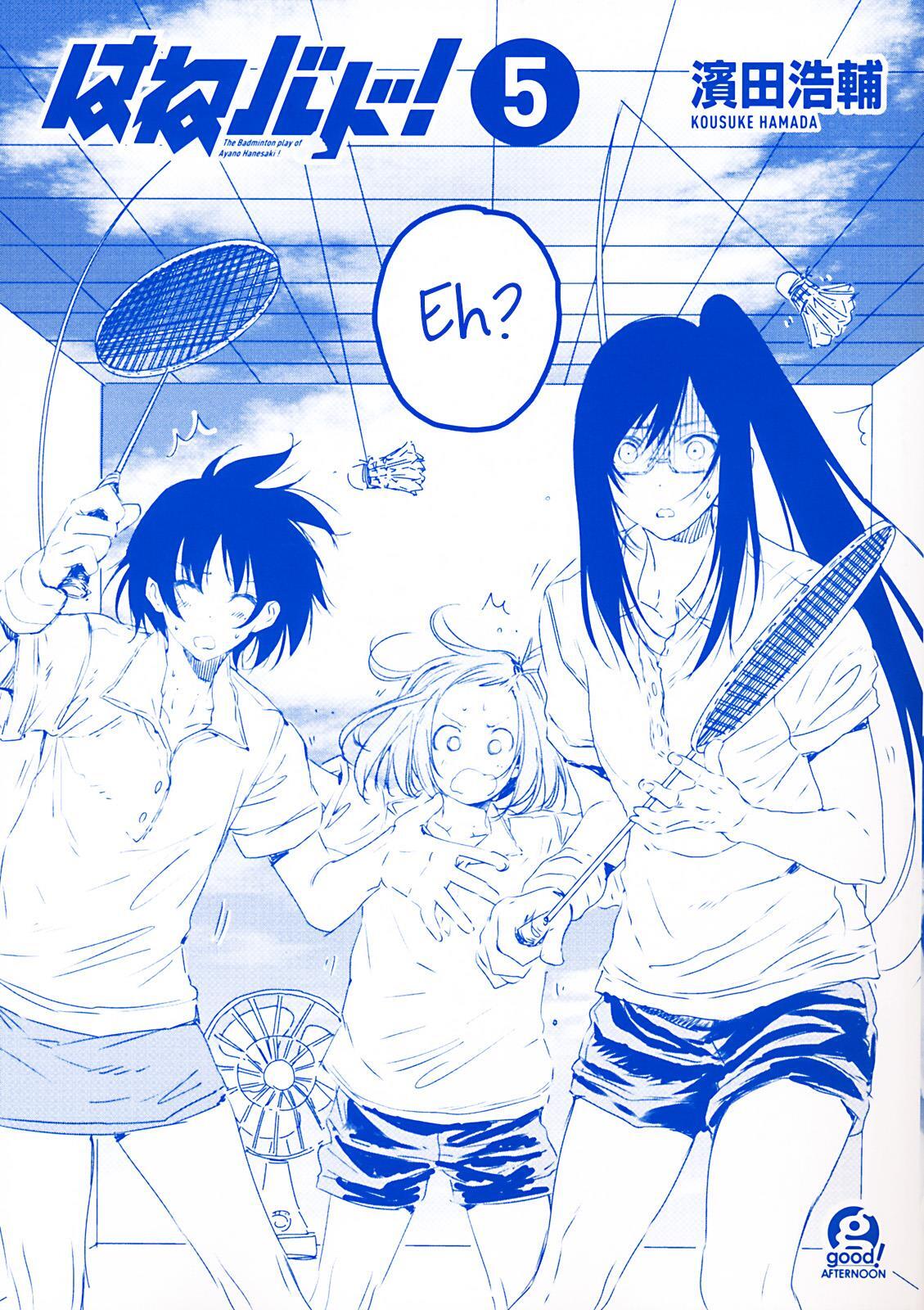 Read Hanebado! Manga Online