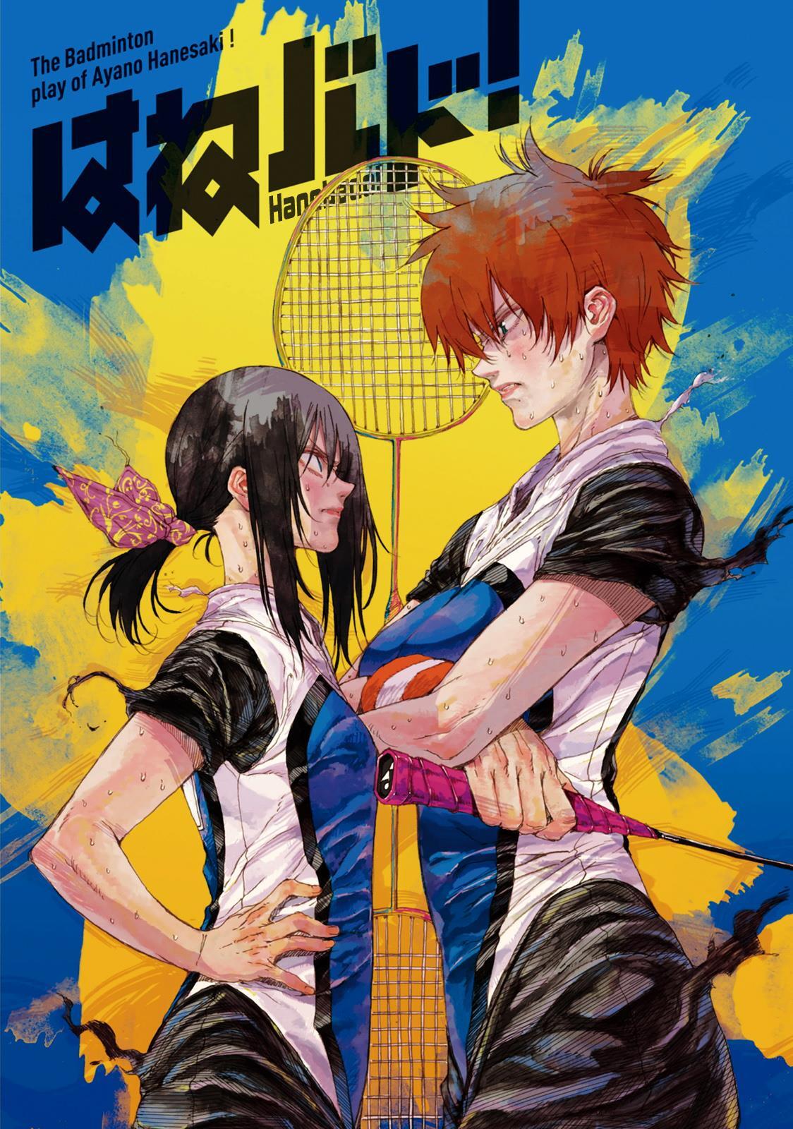 Read Hanebado! Manga Online