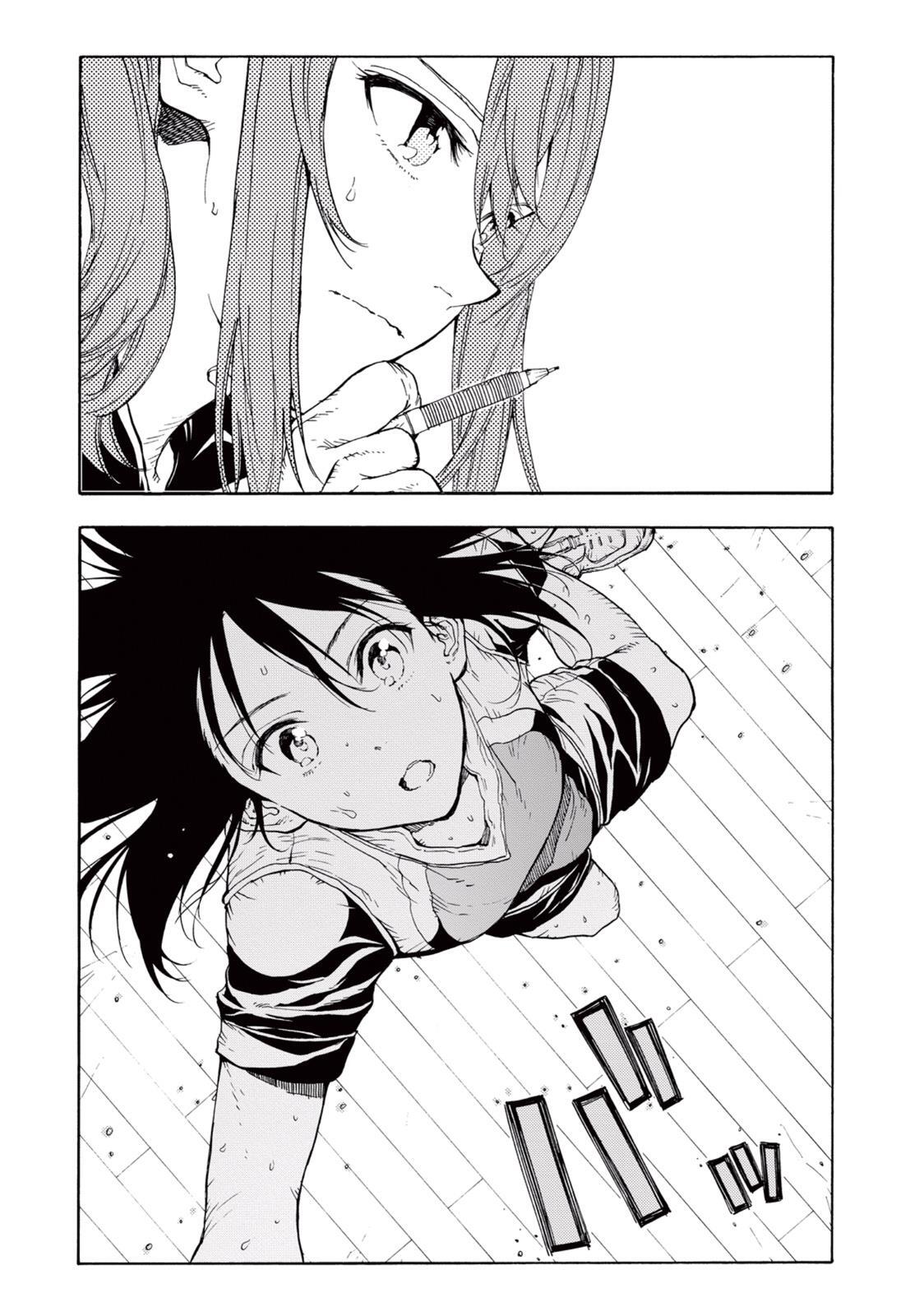 Read Hanebado! Manga Online
