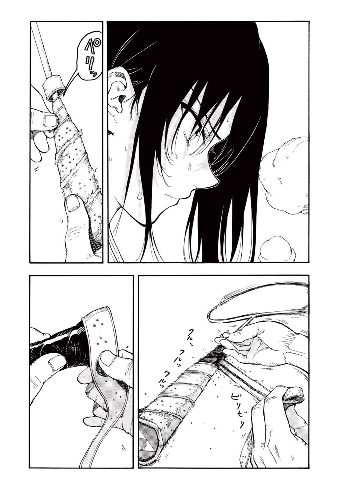 Read Hanebado! Manga Online