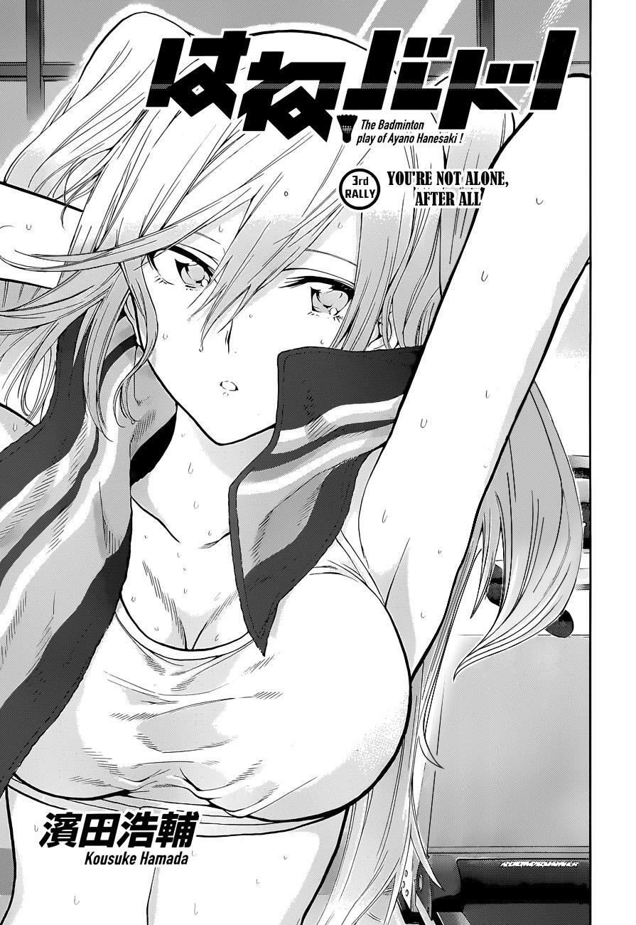 Read Hanebado! Manga Online