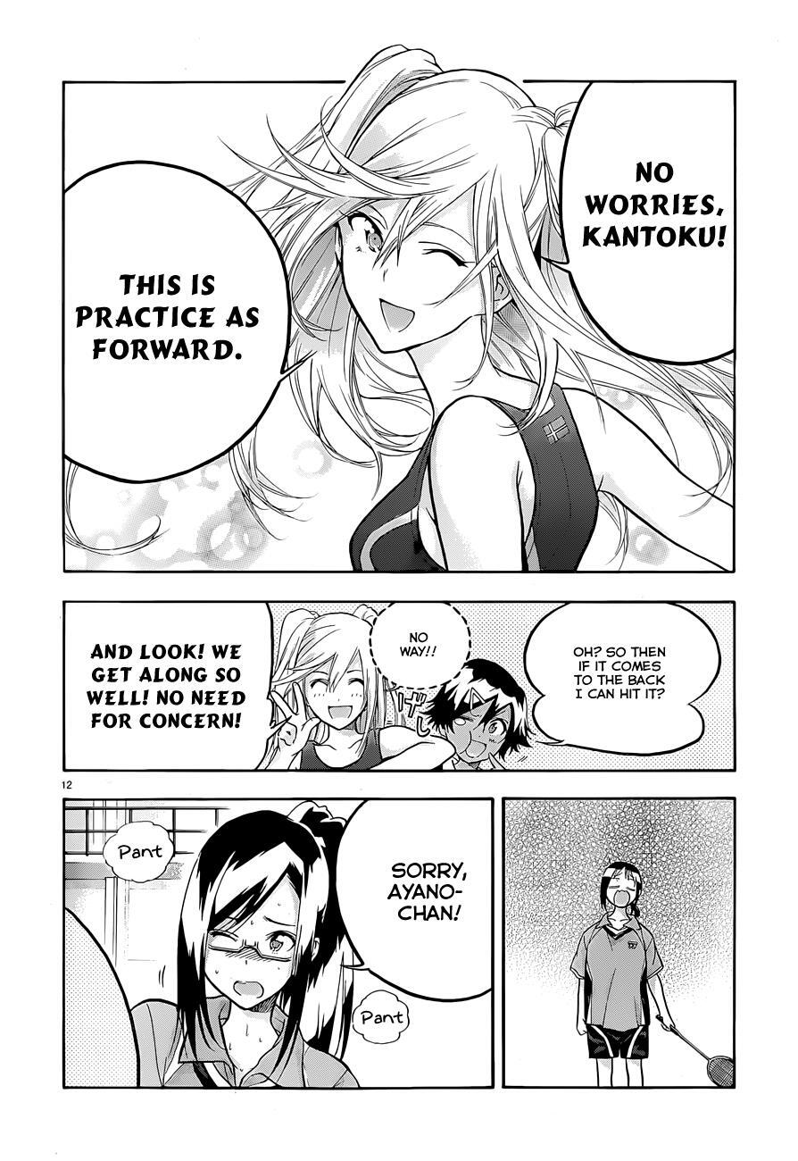 Read Hanebado! Manga Online